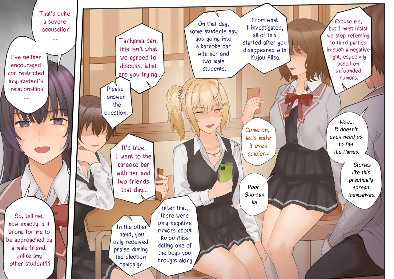 Page 2 of Alya-san II