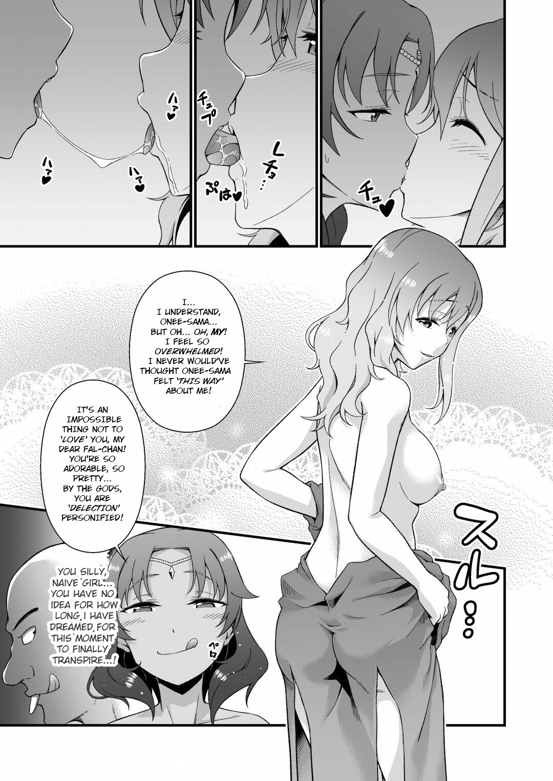 The Sham Hero Underneath the Sorceress' Skin - Page 23