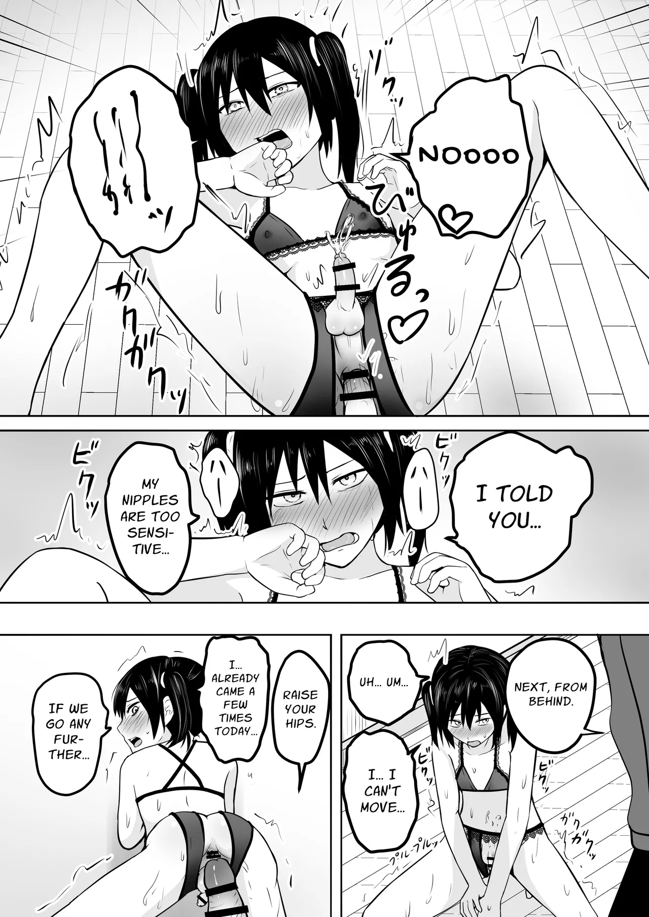 Ore wa Josou nante Hamattenai! - Page 21