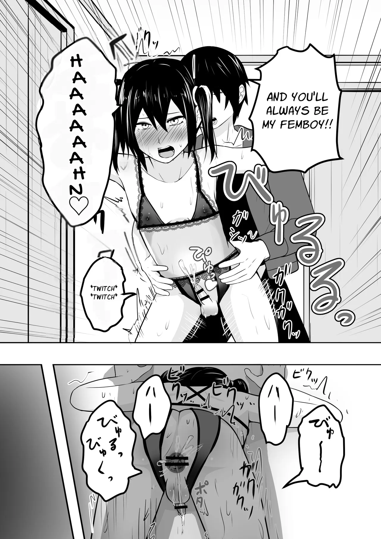 Ore wa Josou nante Hamattenai! - Page 24