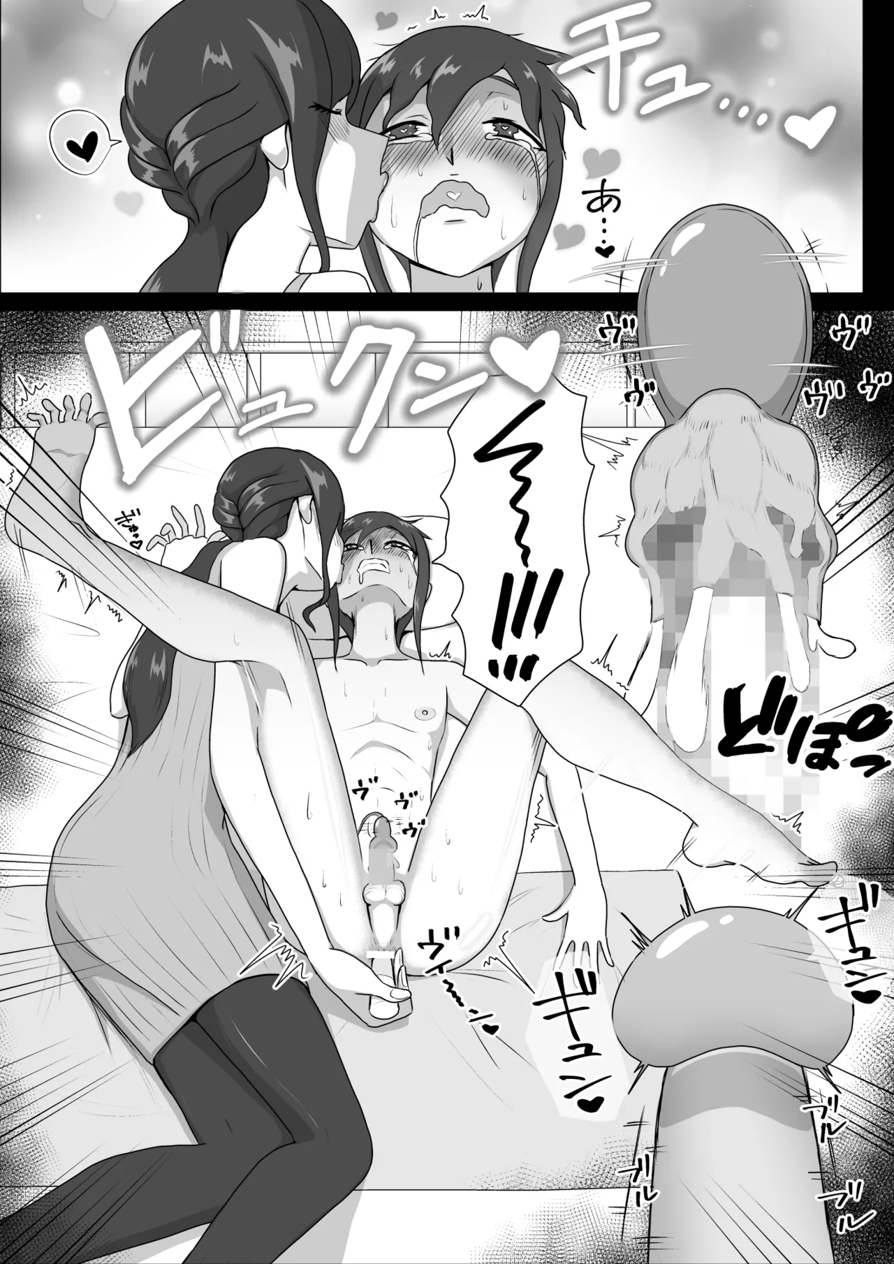Shiori sensei no zenritsusen tatchiserapī - Page 30