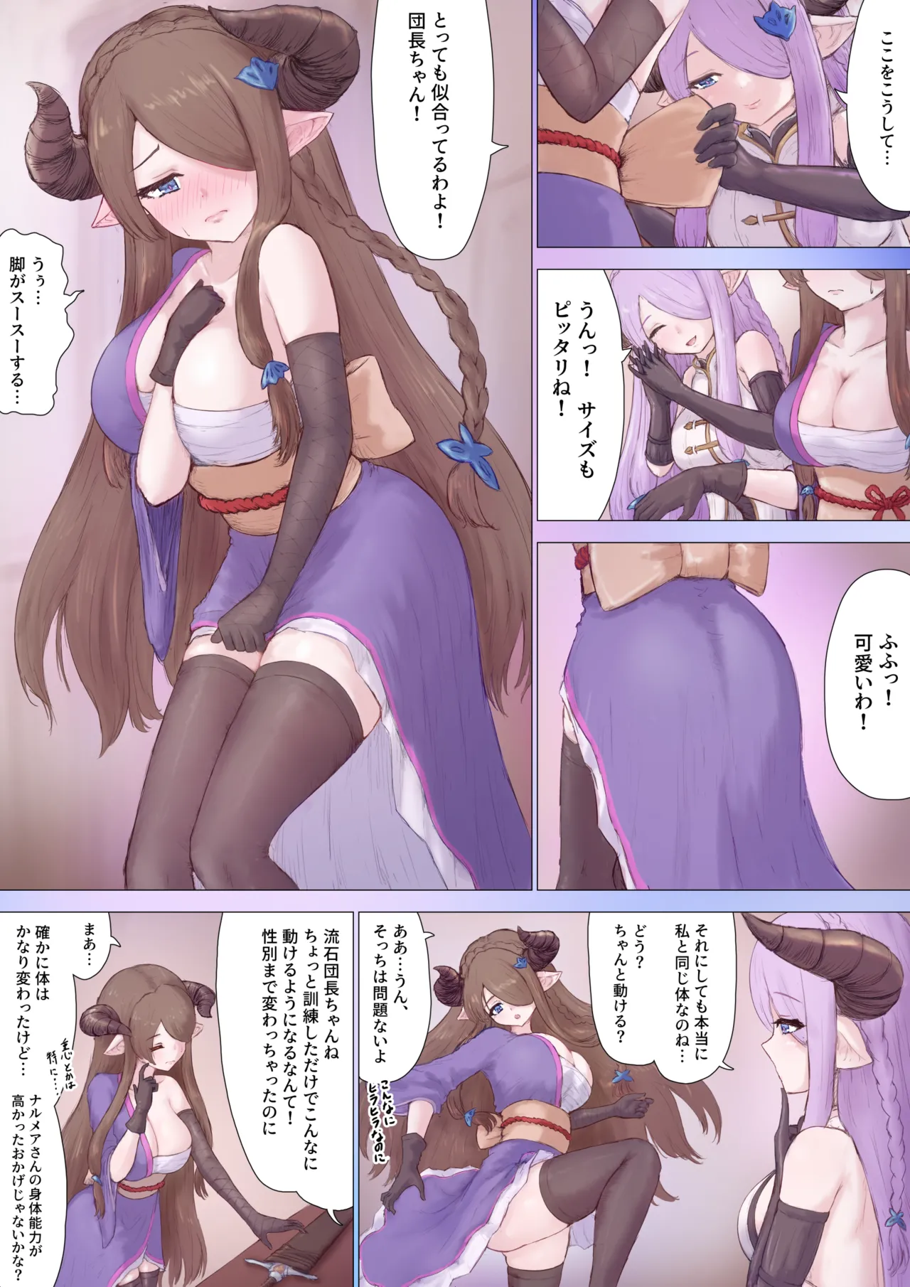 Preview page 2