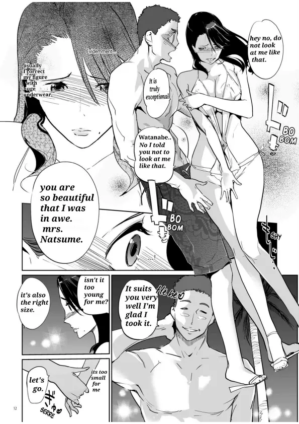 NTR Midnight Pool Season 1 & 2 - Page 11