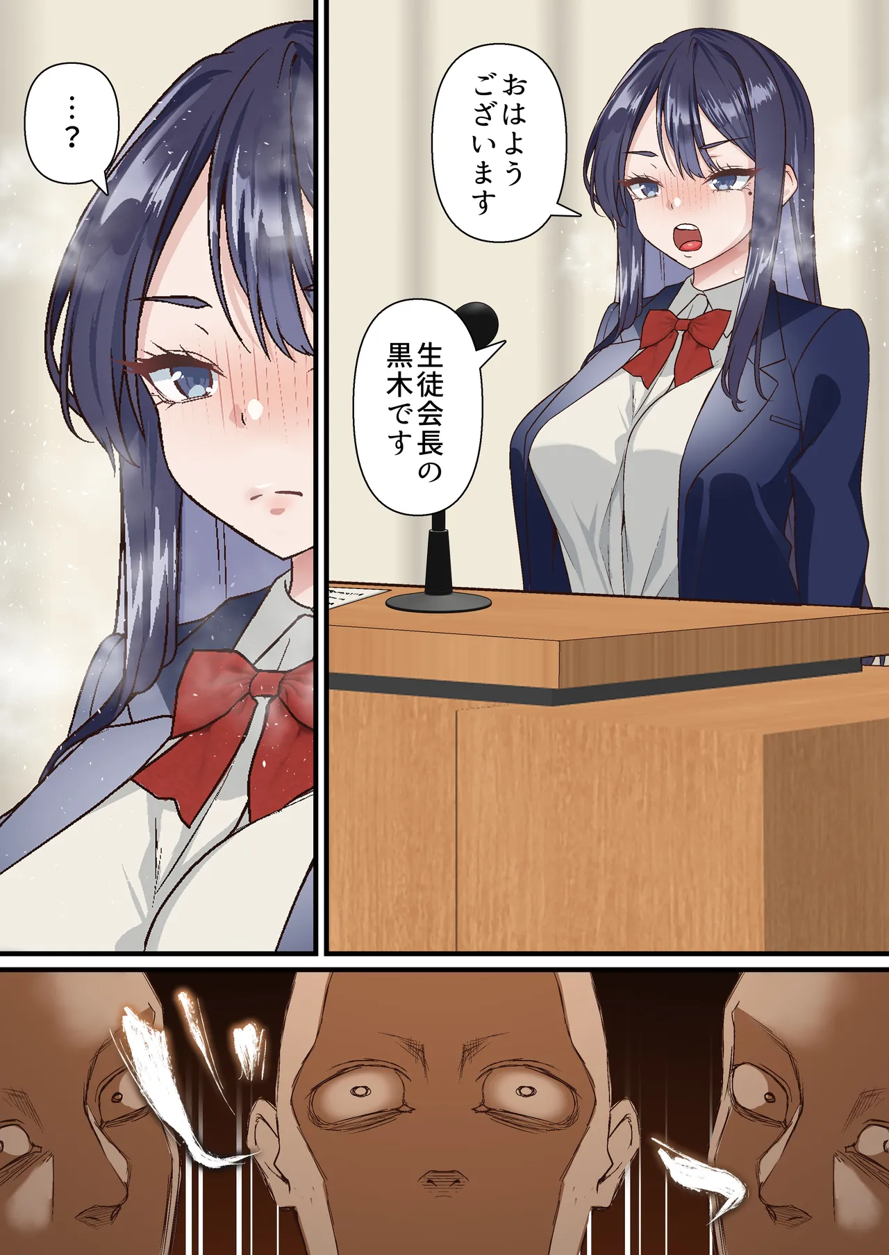 Saimin Charao to Netorare Seitokai NTR 3 - Page 19