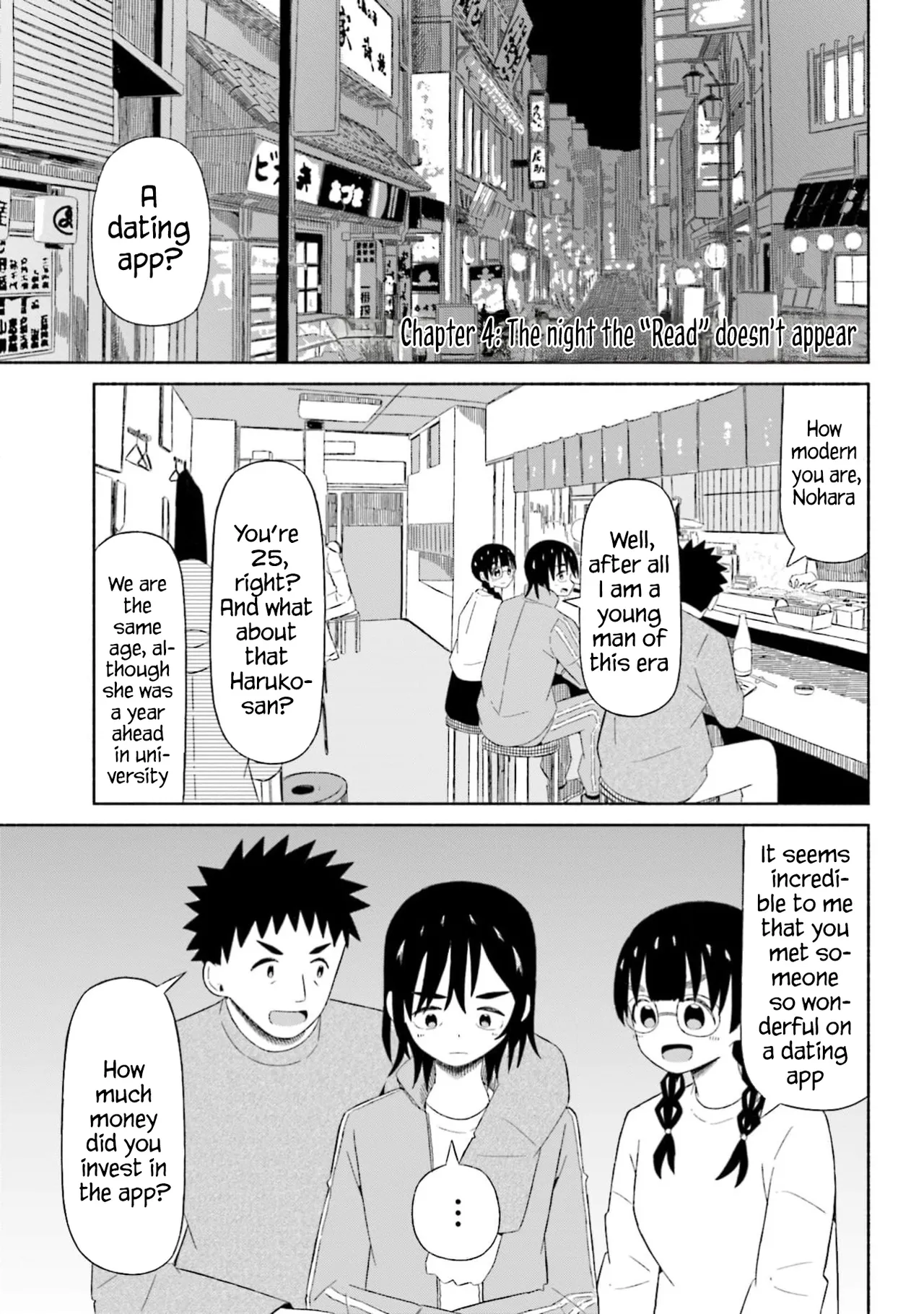 Page 2 of [EN] Boku no Kanojo wa Haru wo Uru (My Girlfriend Sells Spring) 04