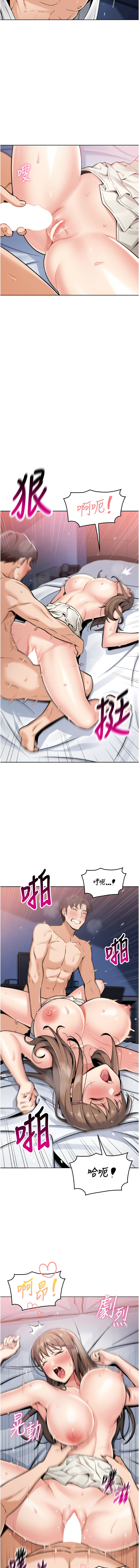 我的掌上明珠 1-38 END - Page 69