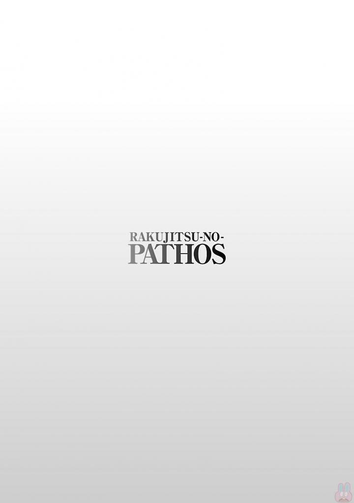 Rakujitsu no Pathos 4 - Page 34
