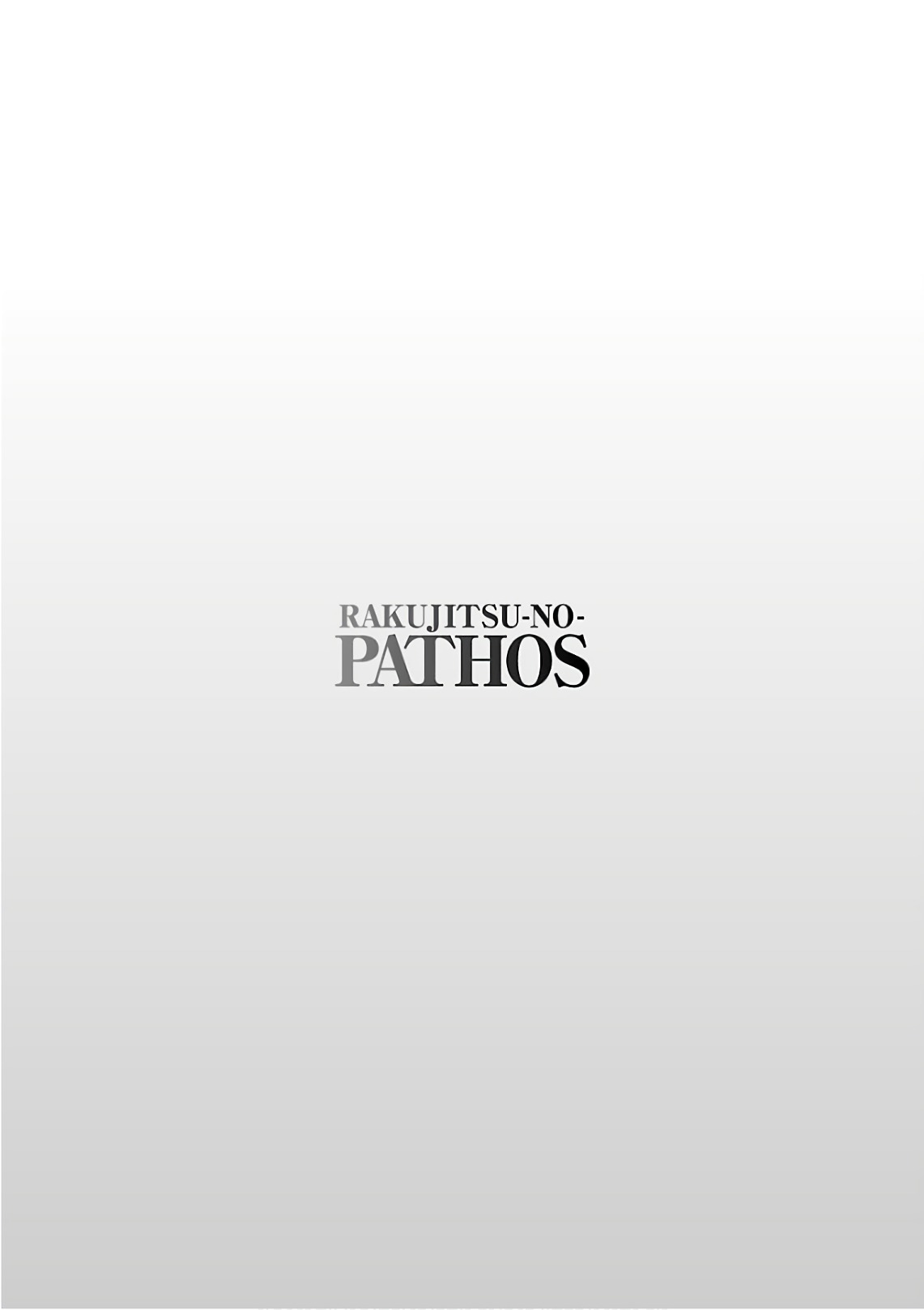 Rakujitsu no Pathos 6 - Page 189