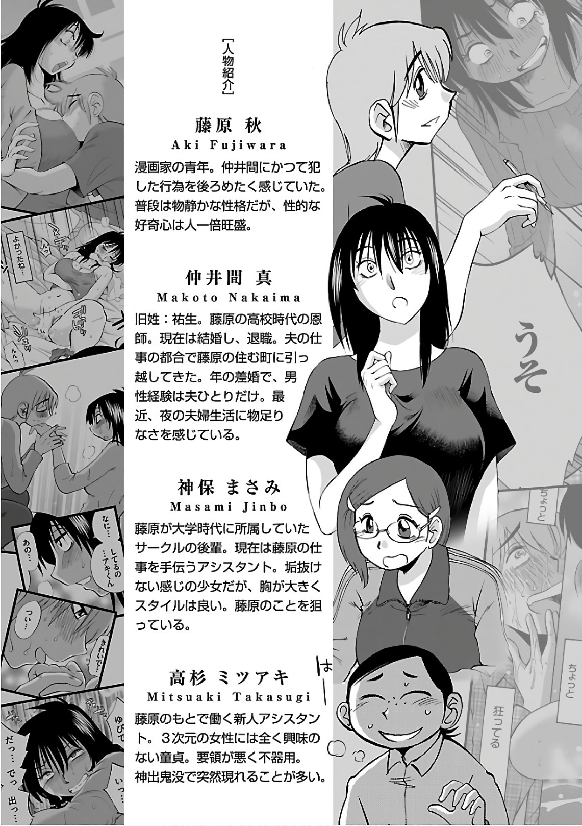 Preview page 7