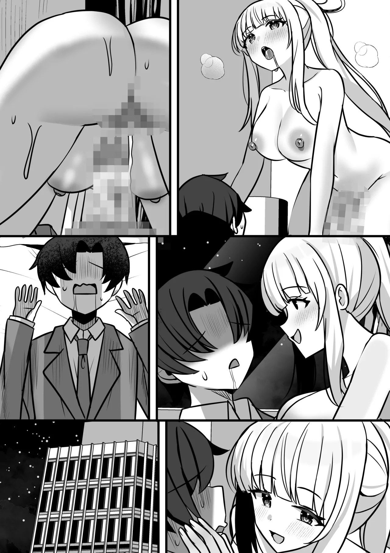 Noa to Ecchi na Kiroku Archive - Page 47
