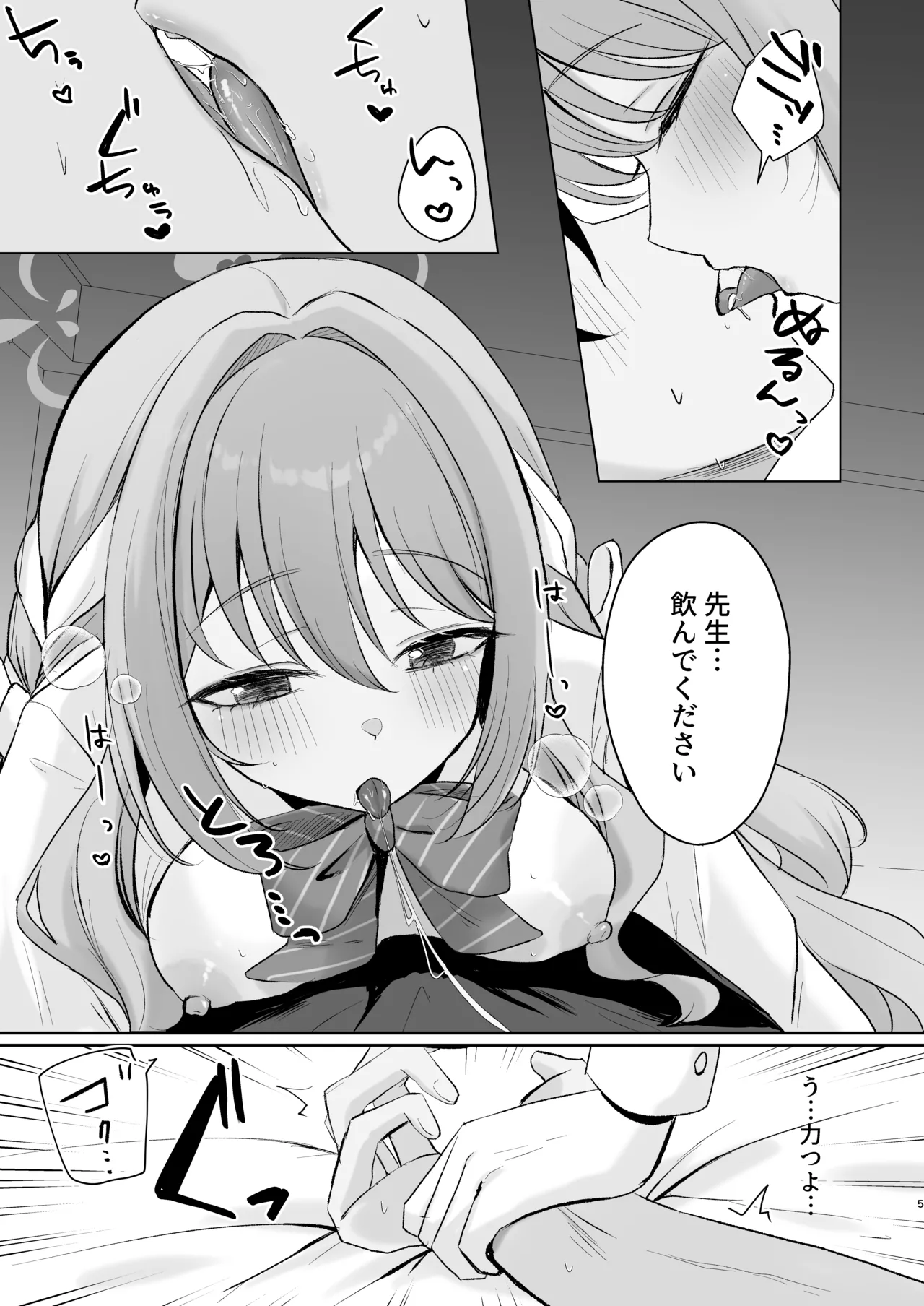 Preview page 4