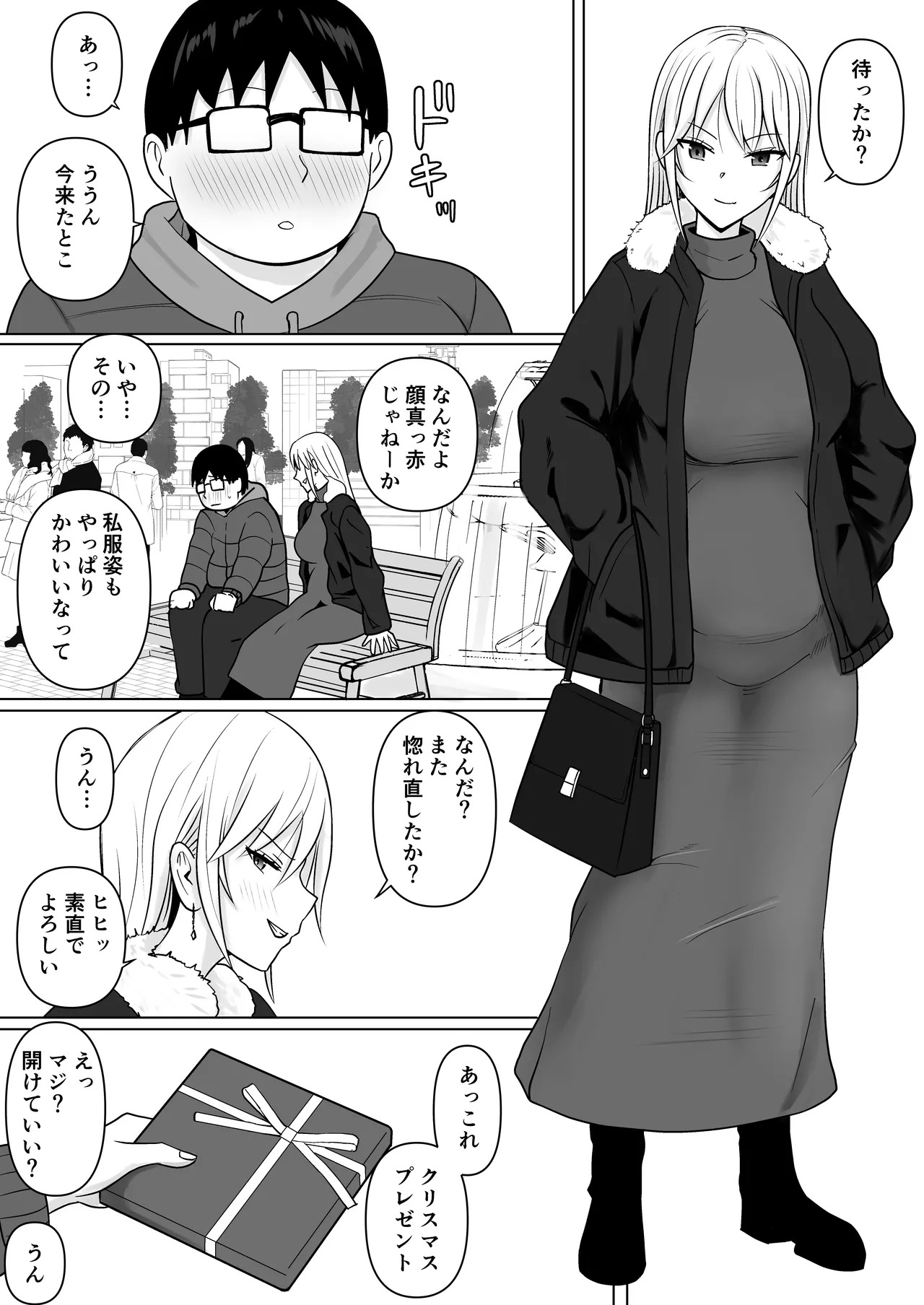 Class no Yankee Joshi ni Hyoui 7 - Page 60