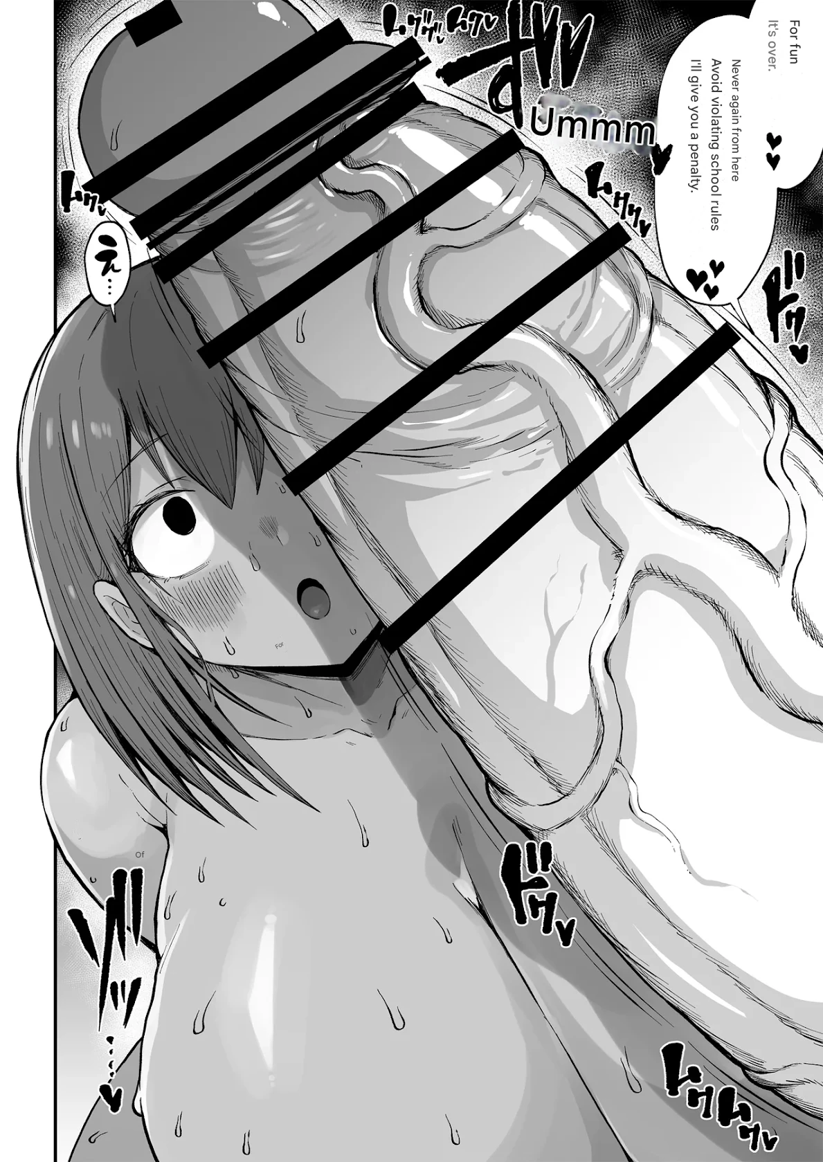 Futanari Seitokaichou Houshouin Maki - Page 27