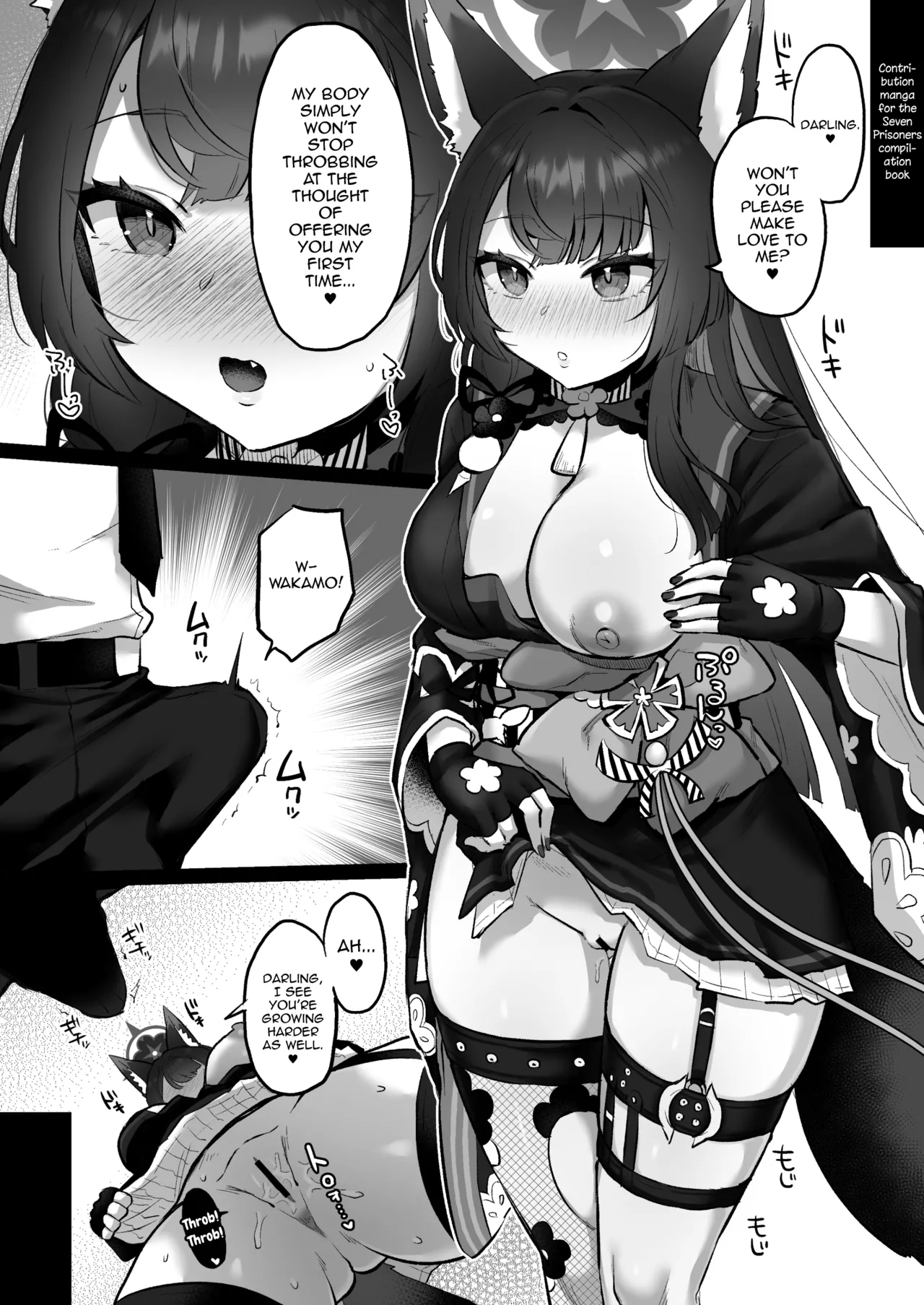 Wakamo to Hime Hajime - Page 11