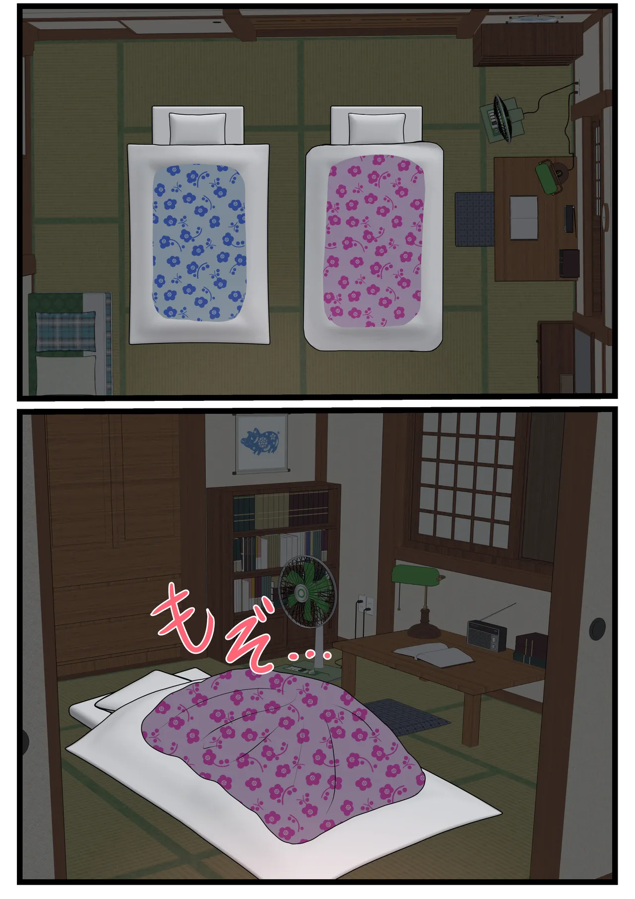 酔ったお母さんはとても可愛い。1-2 - Page 44