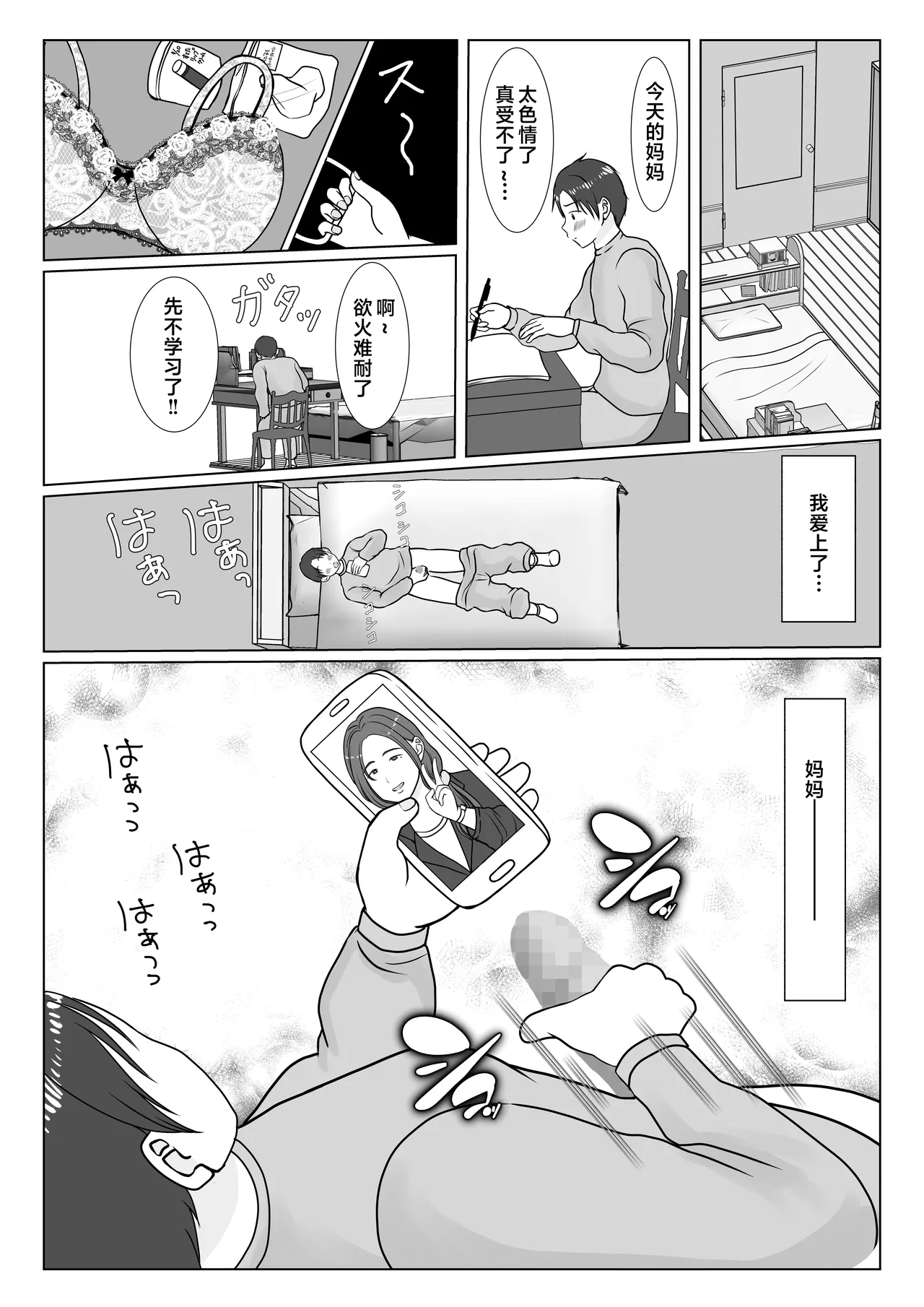 Preview page 5