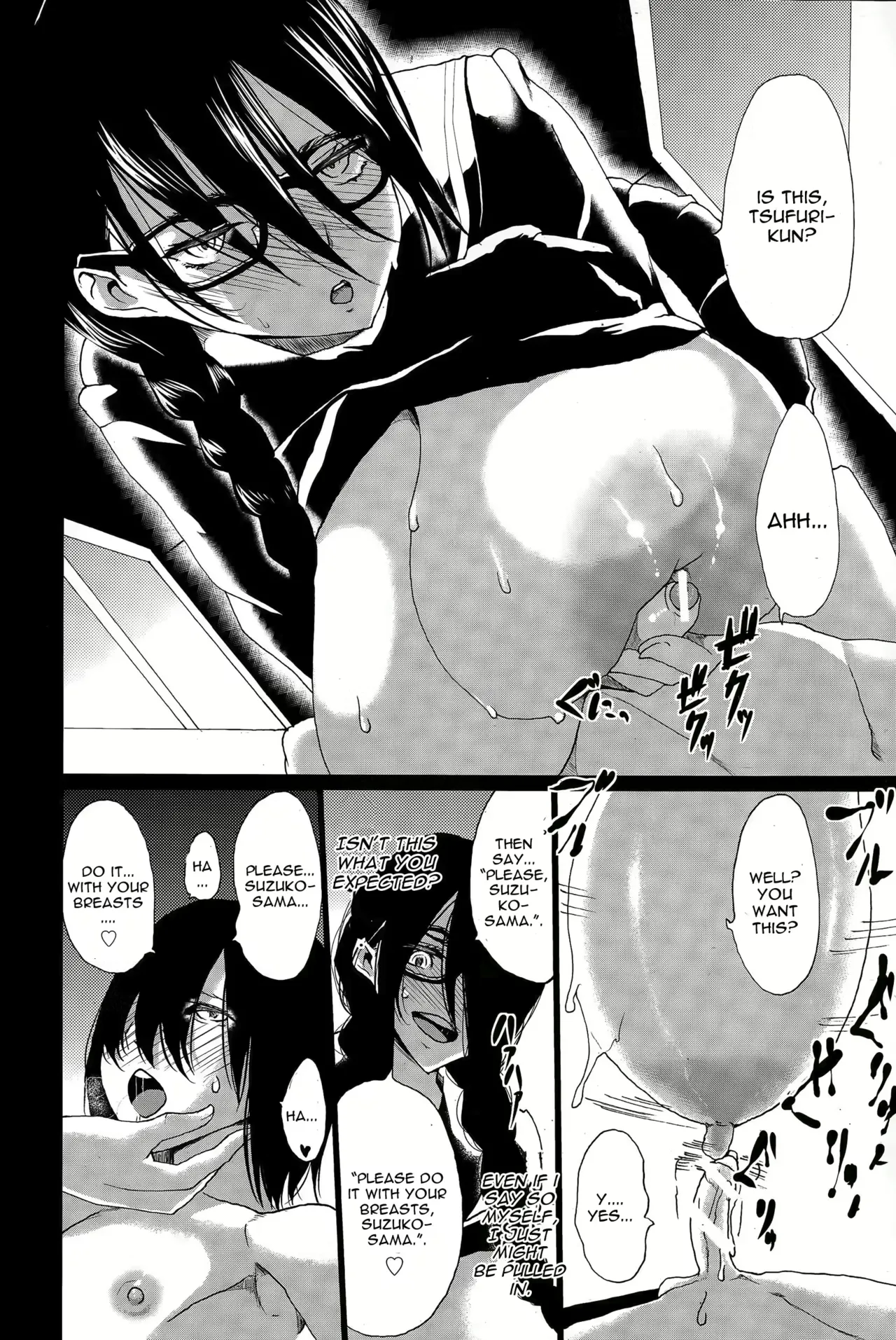 Page 116 of Kloah Paizuri
