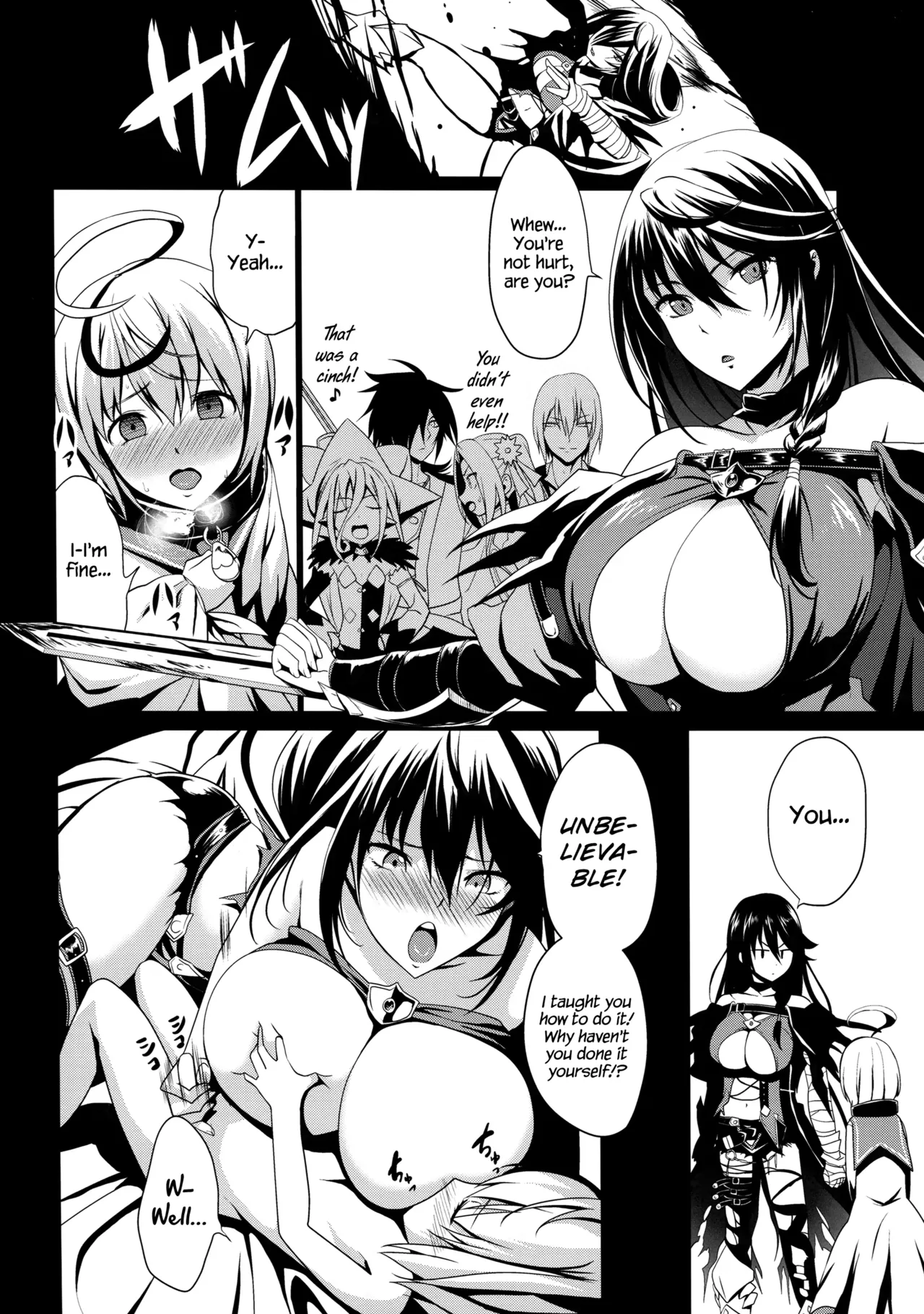 Page 5 of Kloah Paizuri