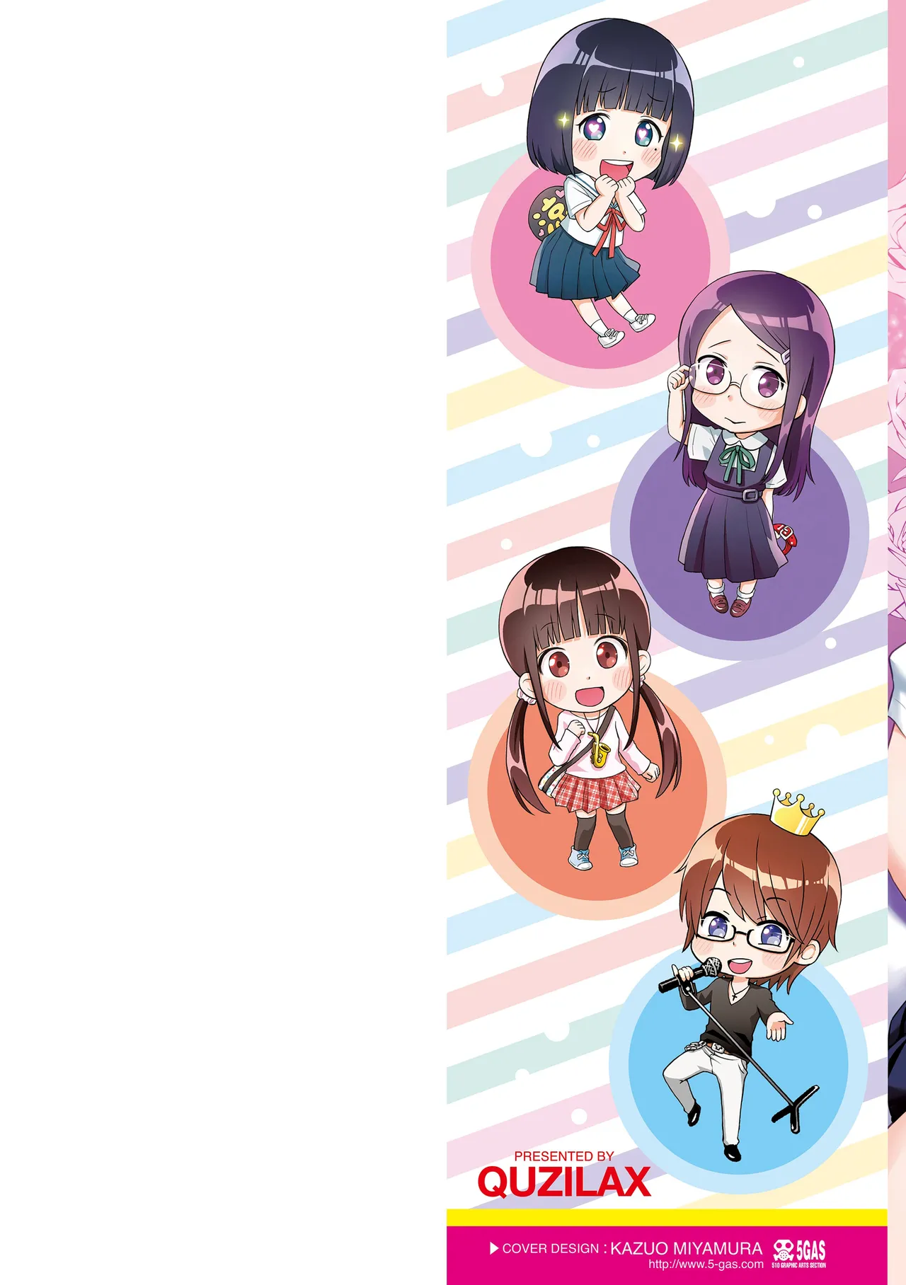 Page 2 of [Quzilax] Utaite no Ballad | Singer's Ballad! Book 1! [English] [Team Rabu2] [Decensored] [Digital]