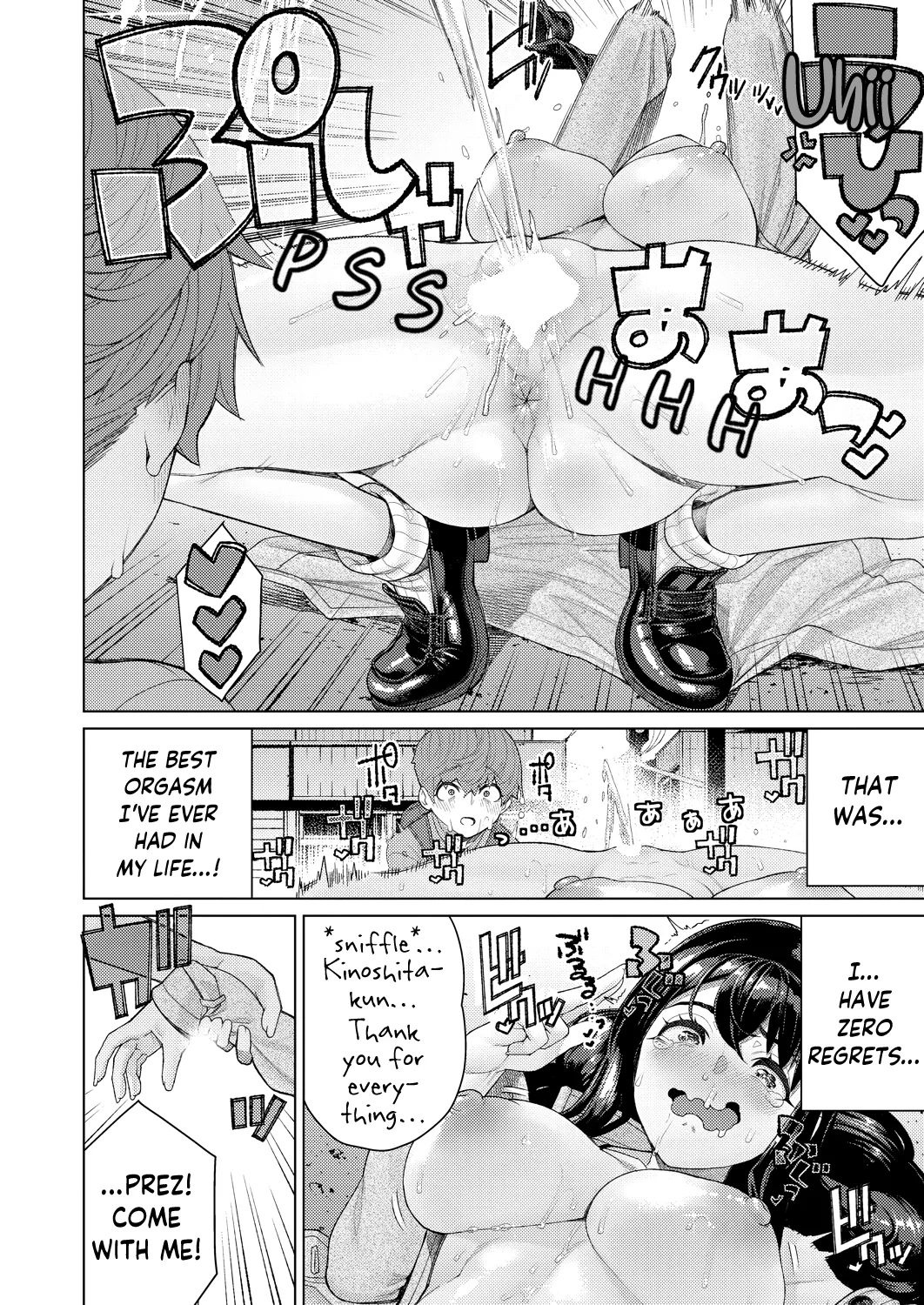 Genkai Roshutsu Seitokaichou | Student Council President: Flasher Without Limits - Page 10