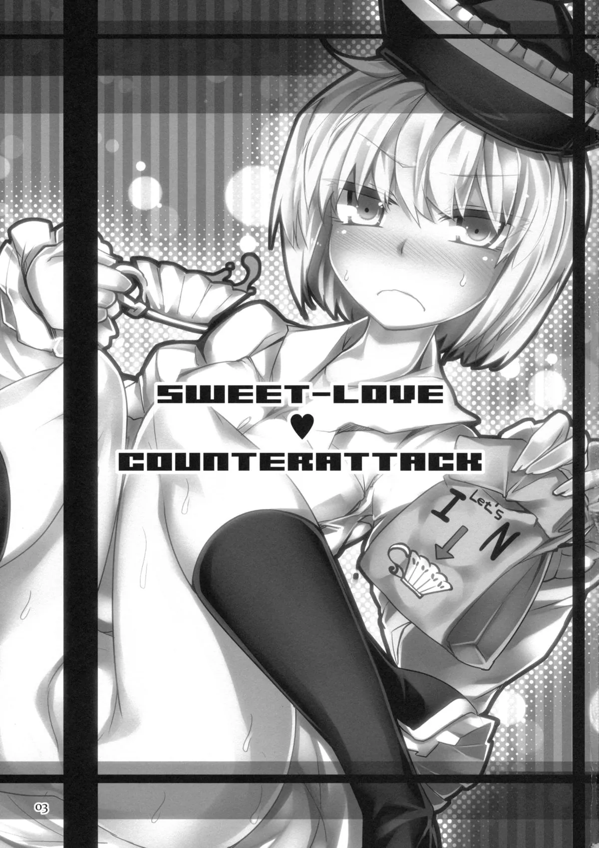 SWEET-LOVE COUNTERATTACK!! - Page 2