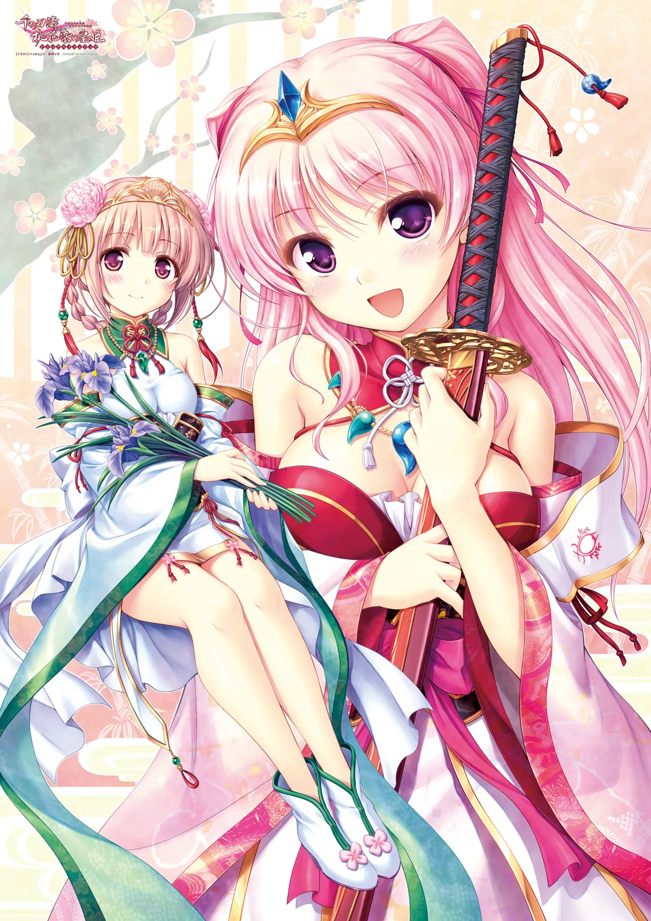 Sen no Hatou, Tsukisome no Kouki Visual Fanbook - Page 230