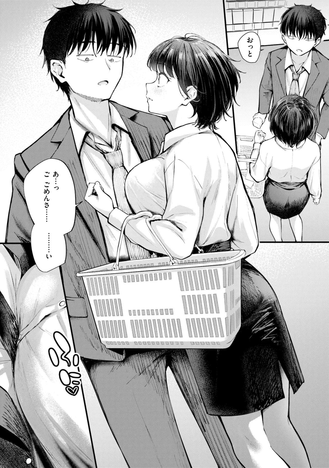 Hatsujou Romantics - Horny Romance - Page 59