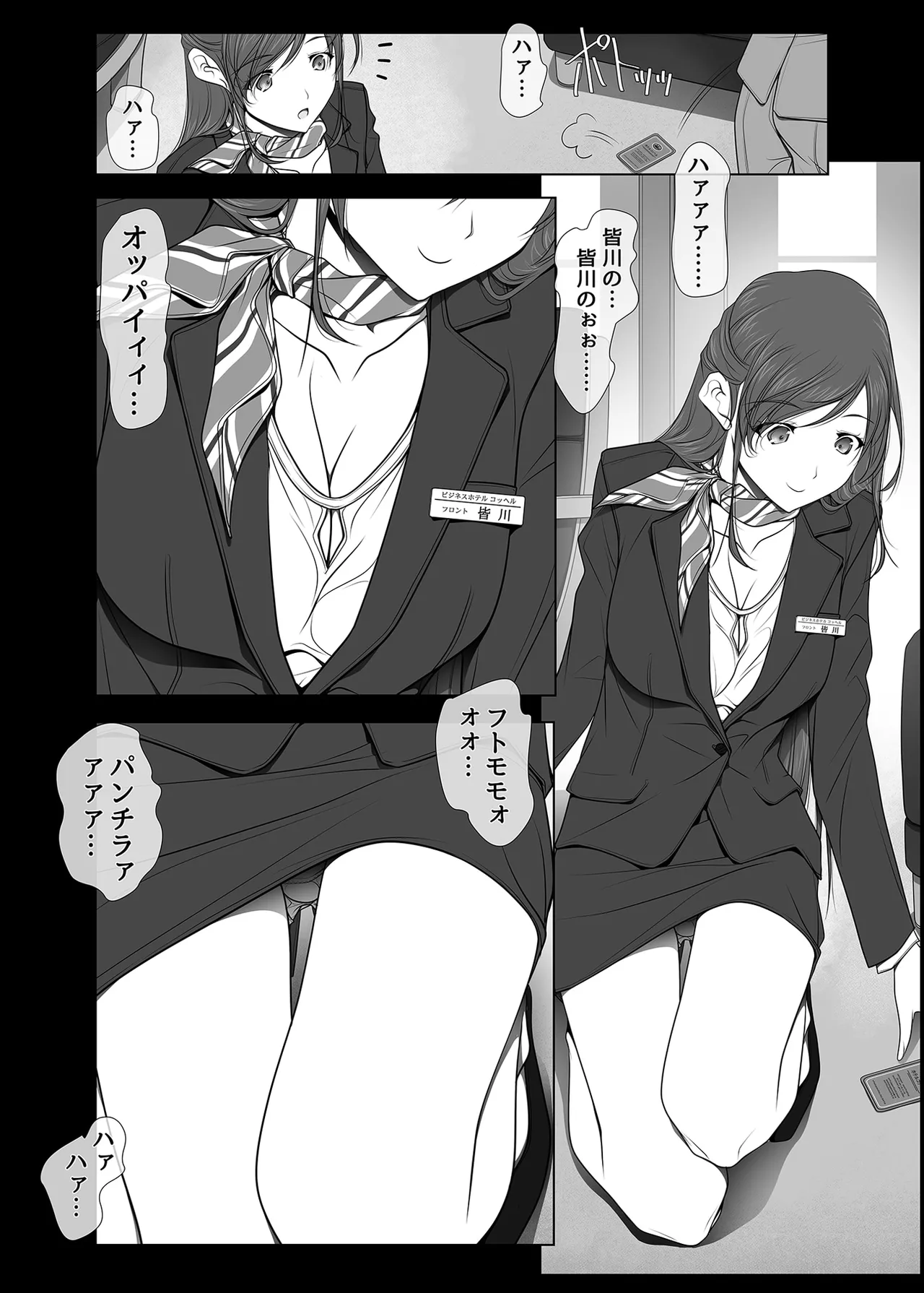 Preview page 6