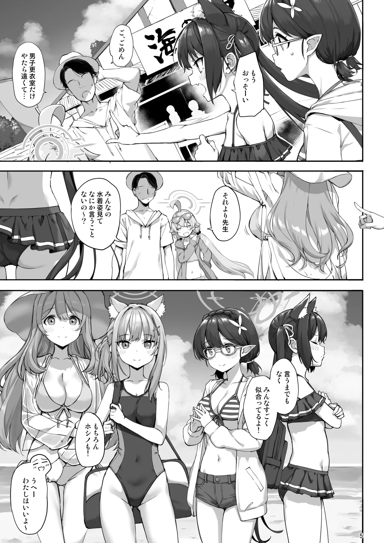 Preview page 5