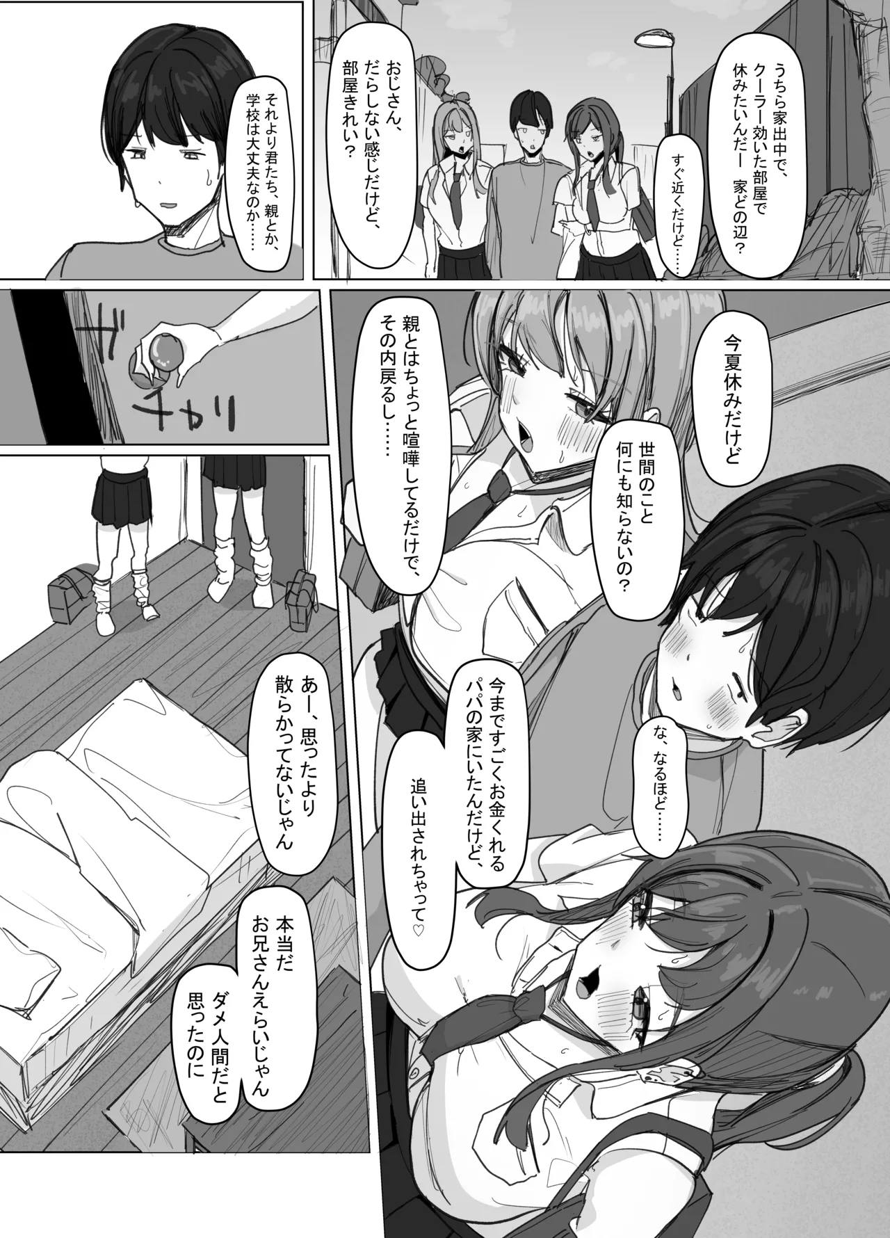 Preview page 7