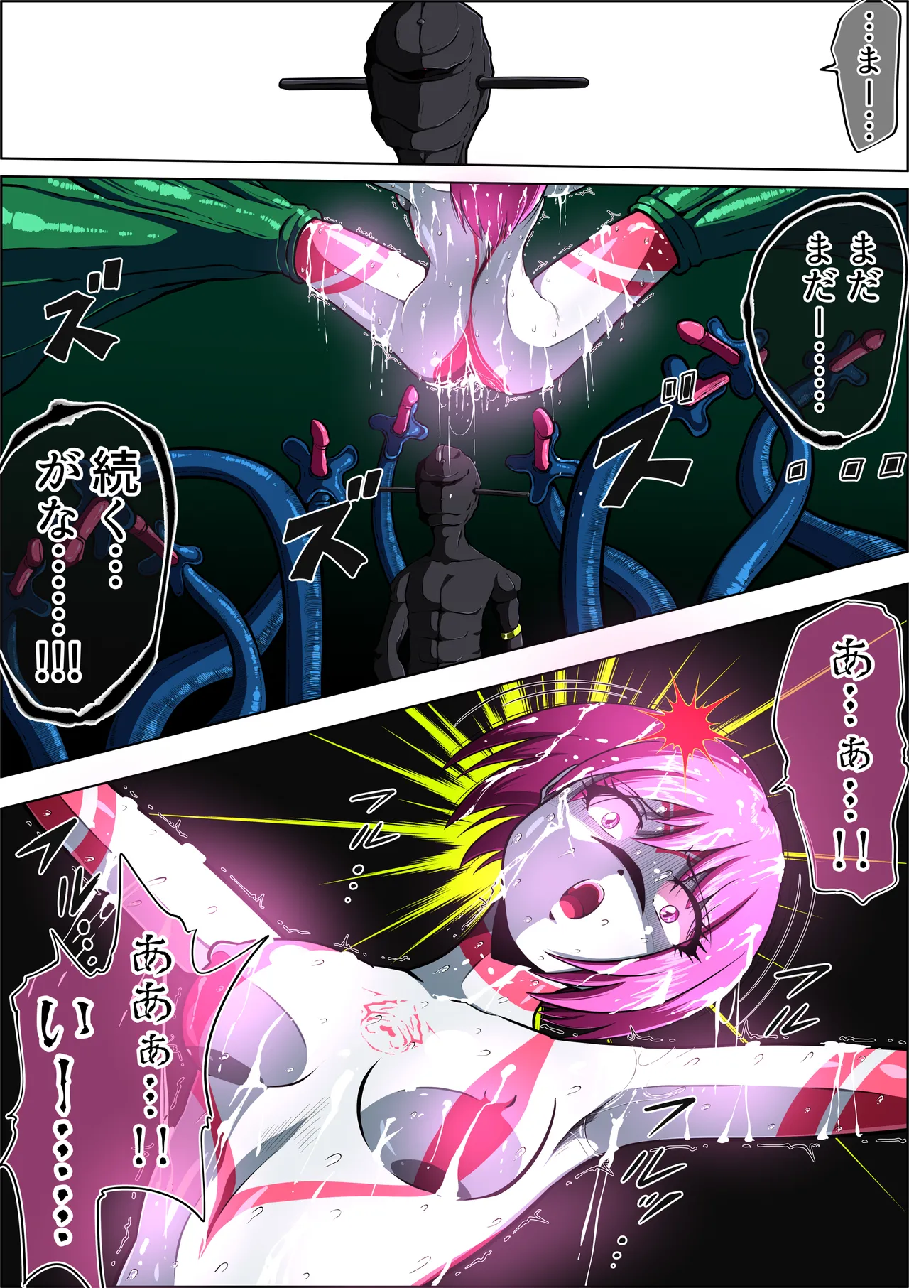 Can't escape from the tentacles...?! - Page 53