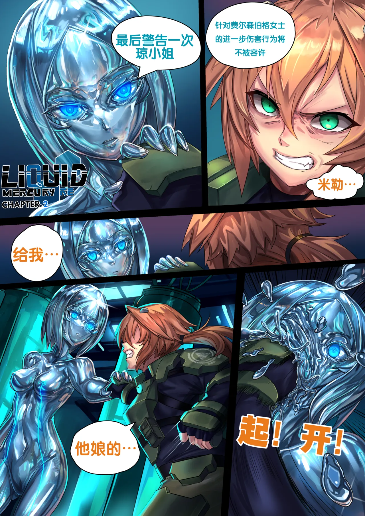 Preview page 2