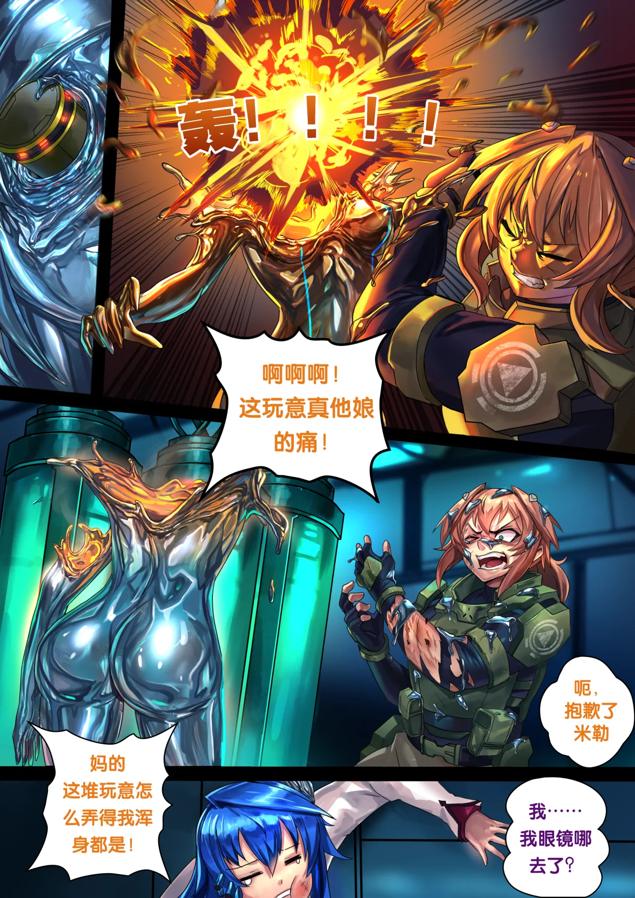 Page 3