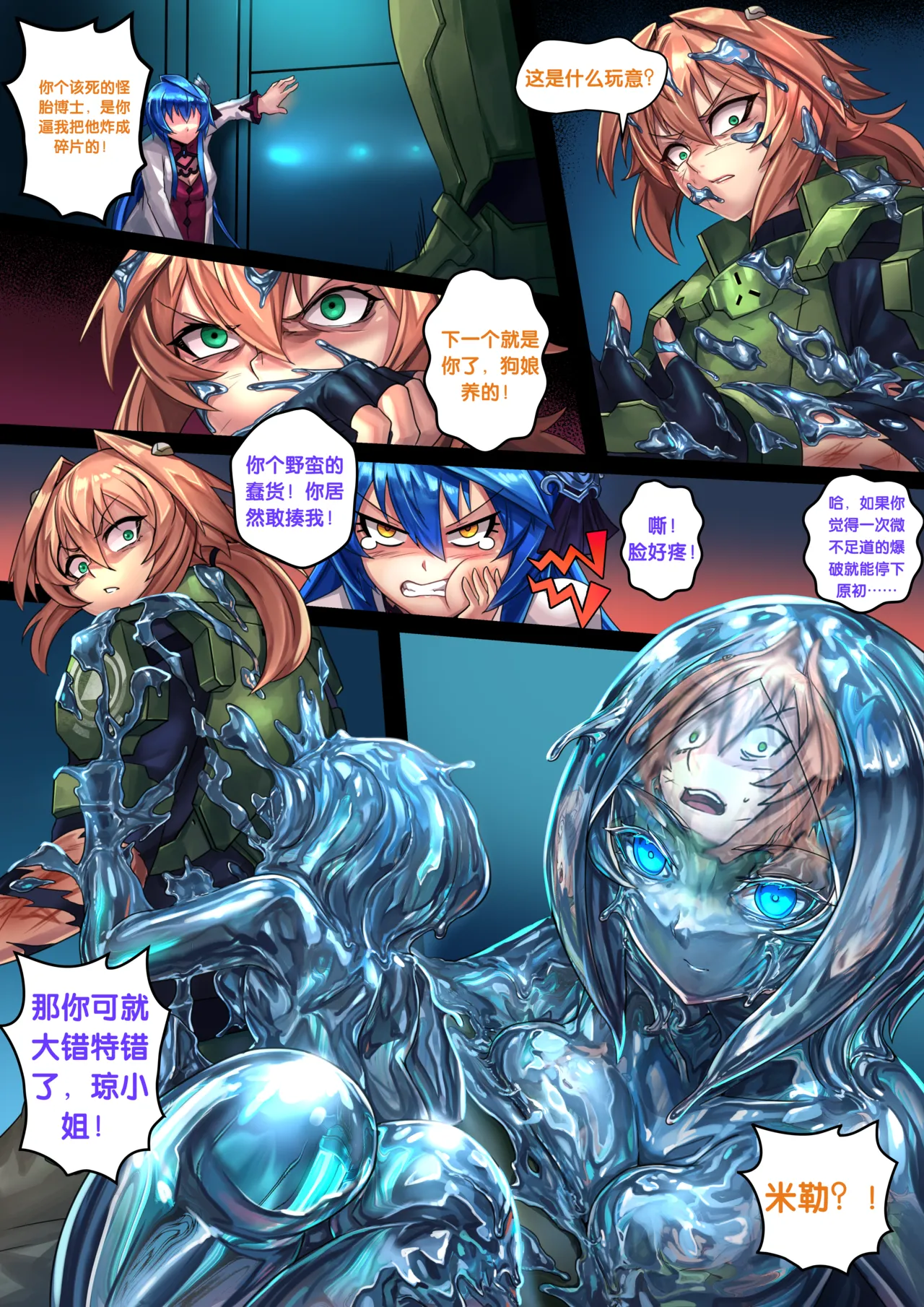 Preview page 4