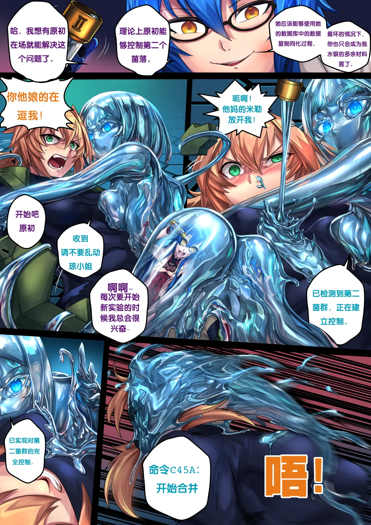 Preview page 8