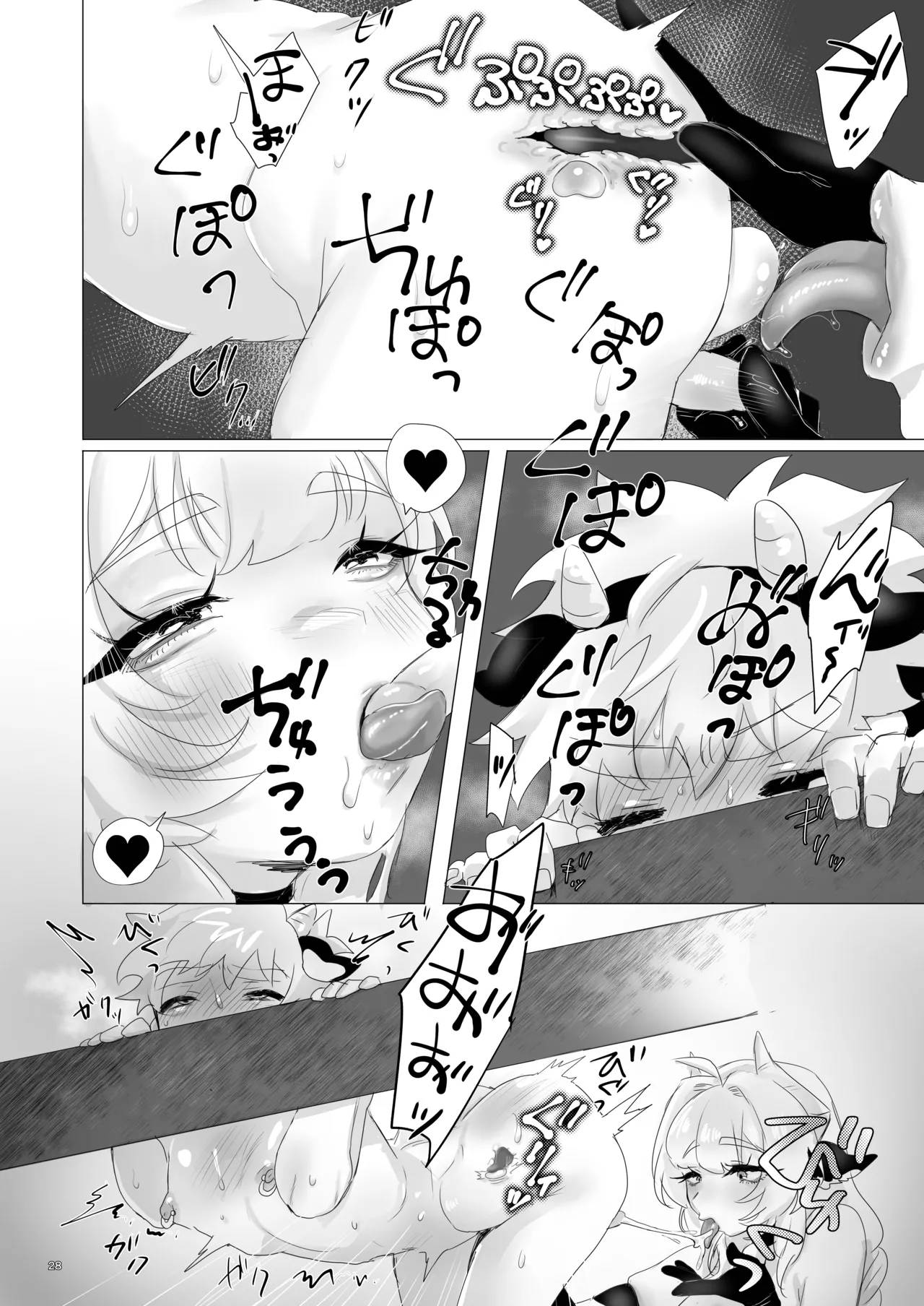 Page 27 of [Mutei (Mu)] Nikka Sakunyuu Life + Omake 1P Kanna vs 2P Kanna [Digital]