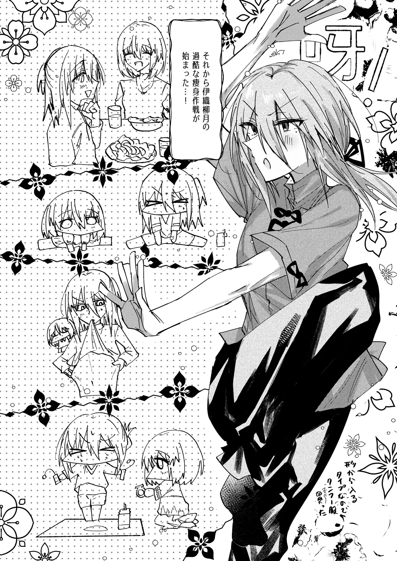 Preview page 6