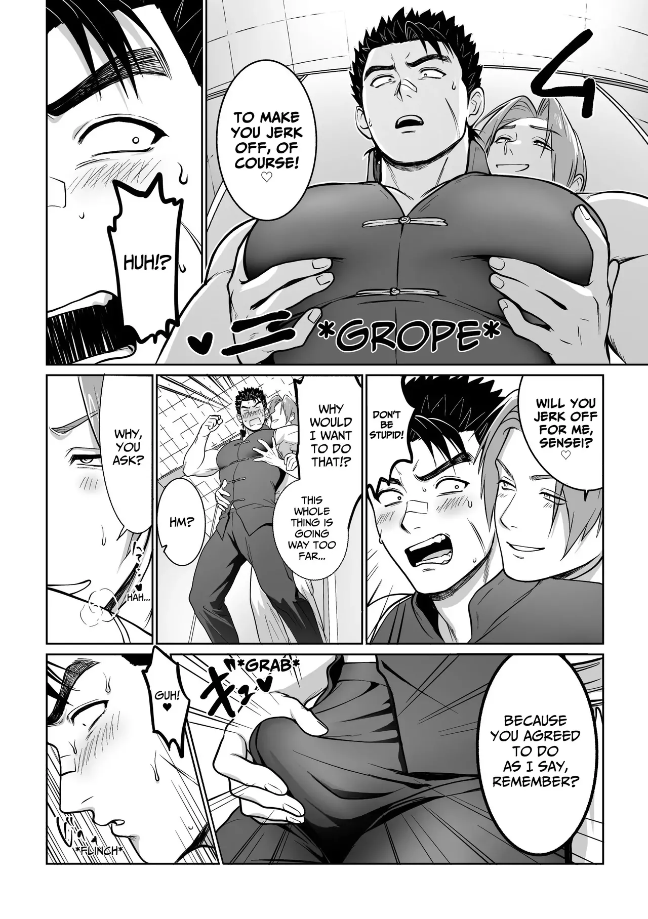 Daraku Shihan | Fallen Master - Page 17