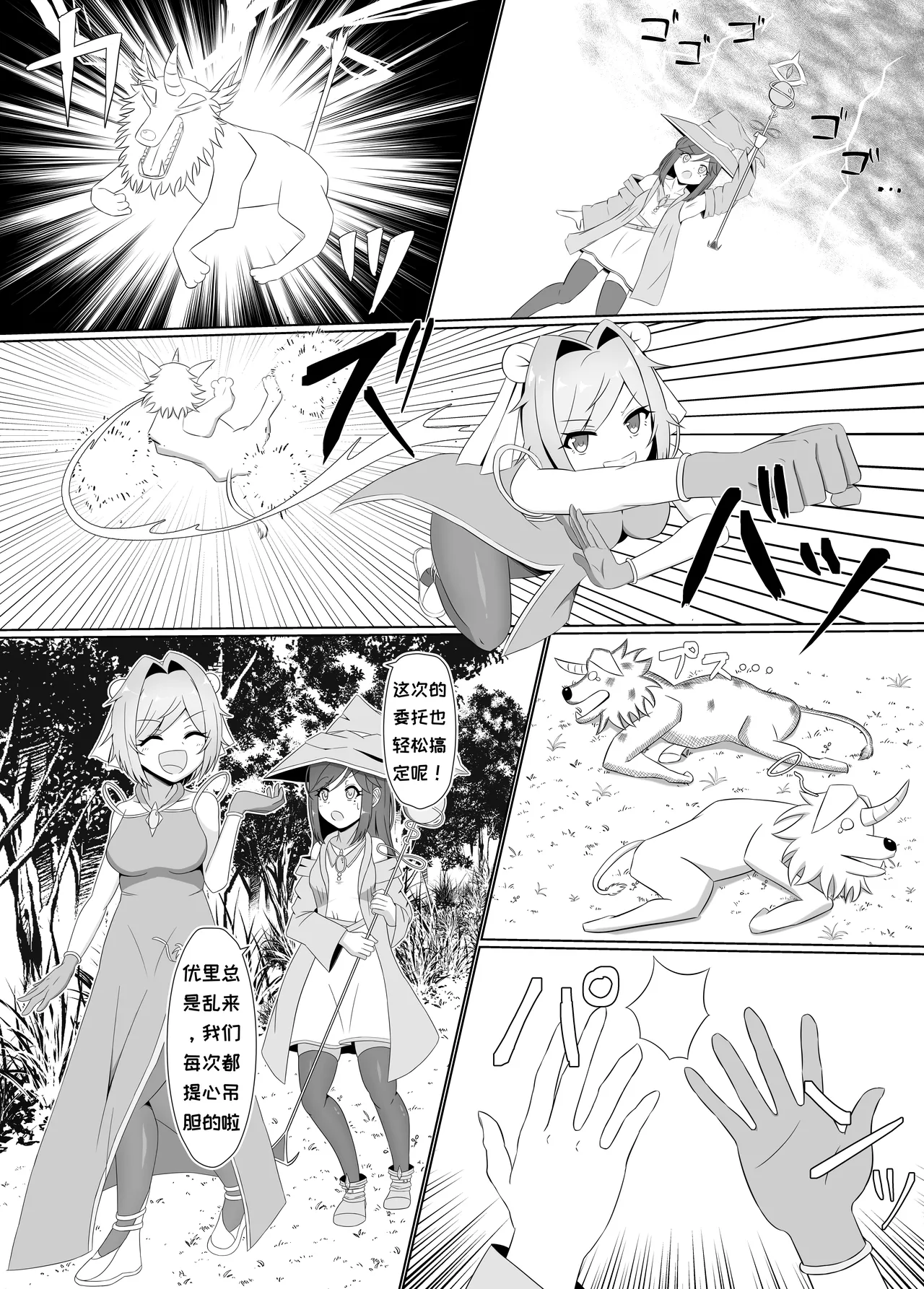 Preview page 4