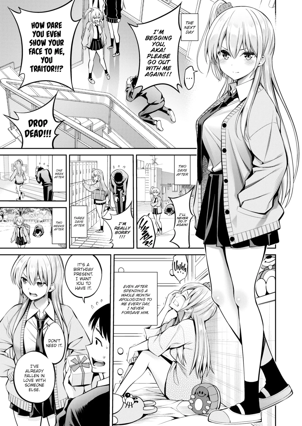 Susususundome - Page 107