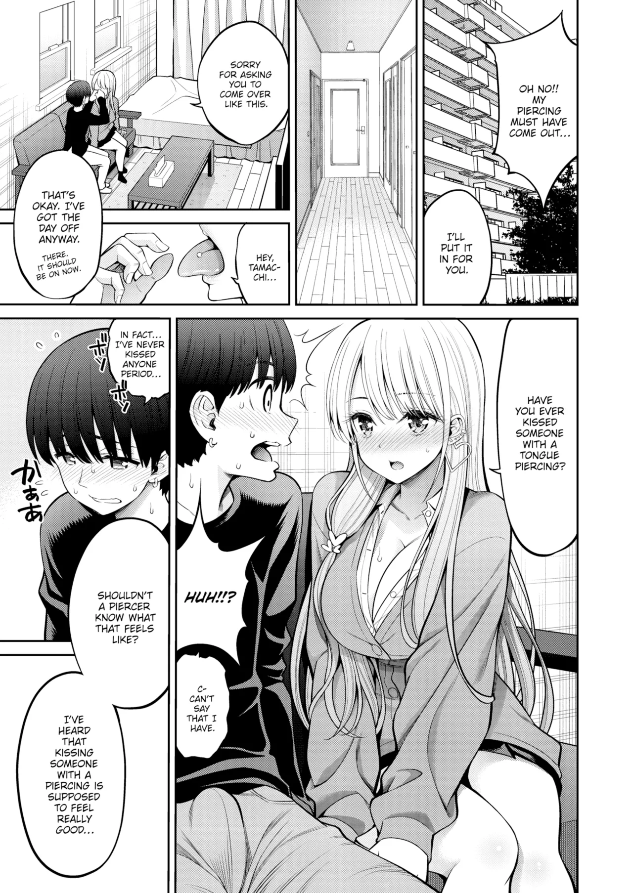 Susususundome - Page 65