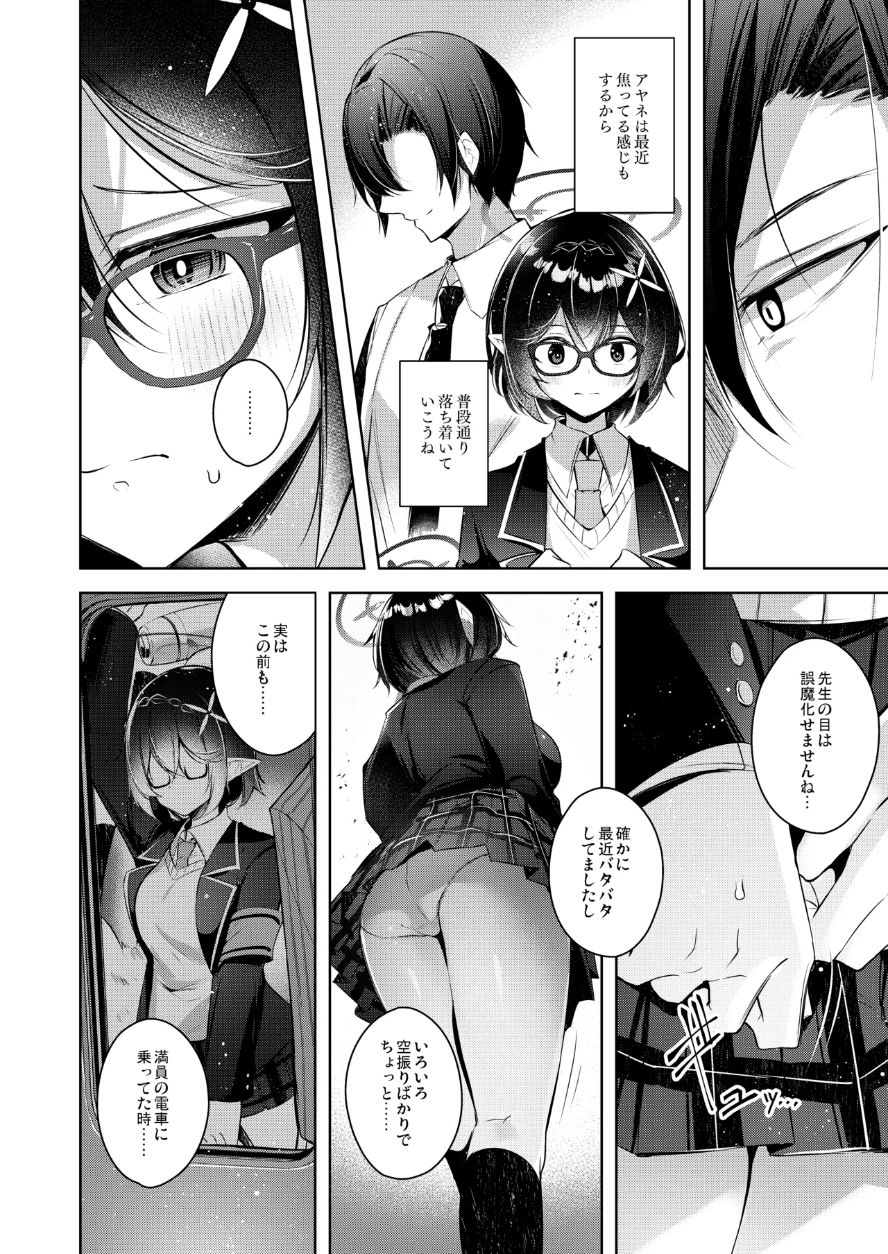 Preview page 5