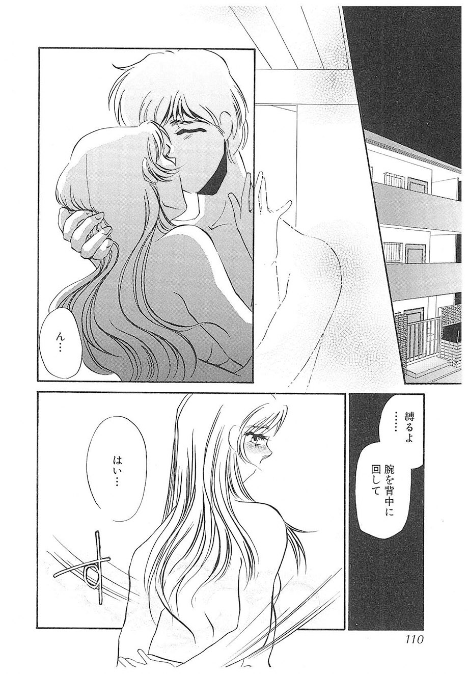 Yurushite | Forgive - Page 109