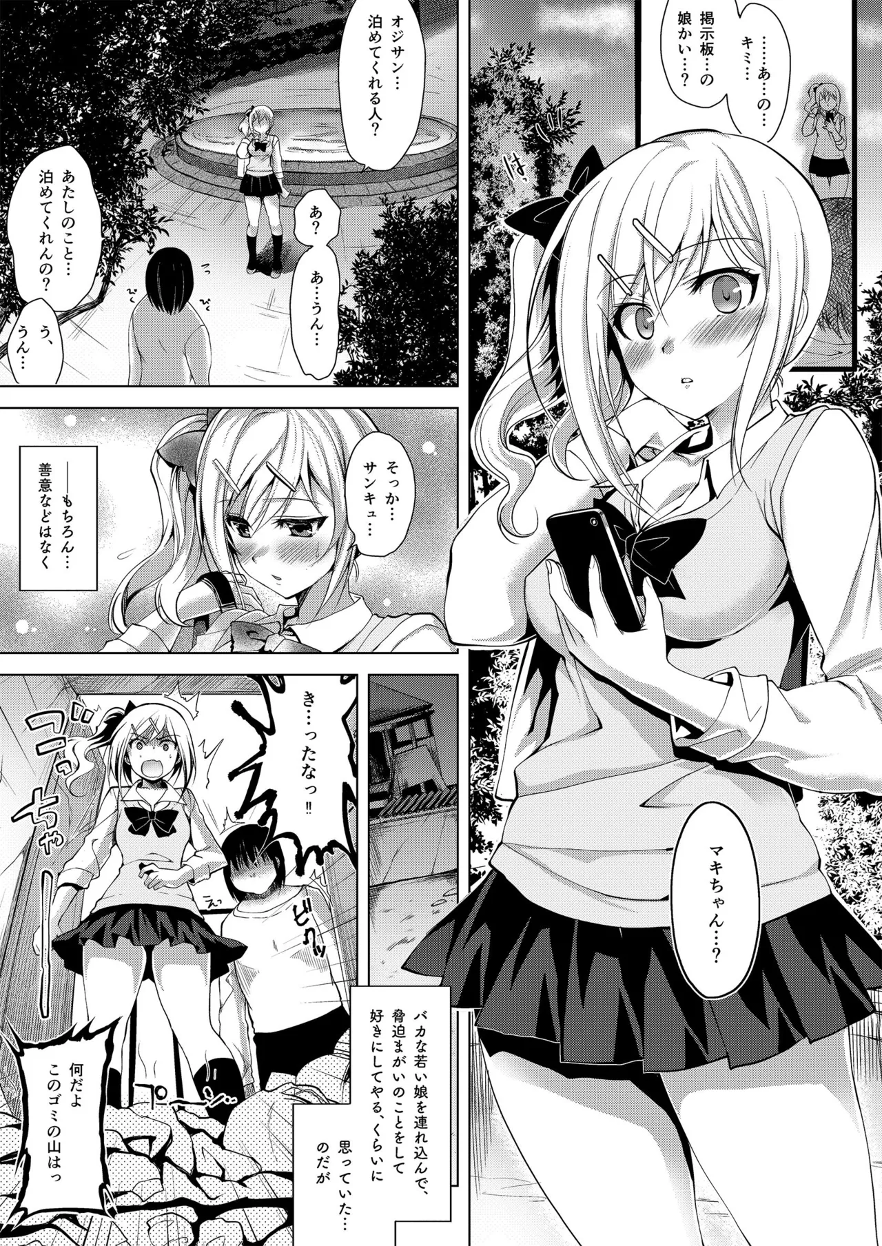 Preview page 5