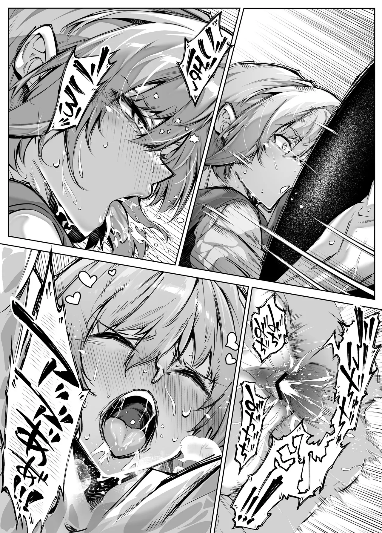 Page 76 of [Suiren no Yado (Asakawa)] Natsu no Yari Naoshi 6 -Natsu to Inaka to Osananajimi no Imouto- [Chinese] [不咕鸟汉化组]