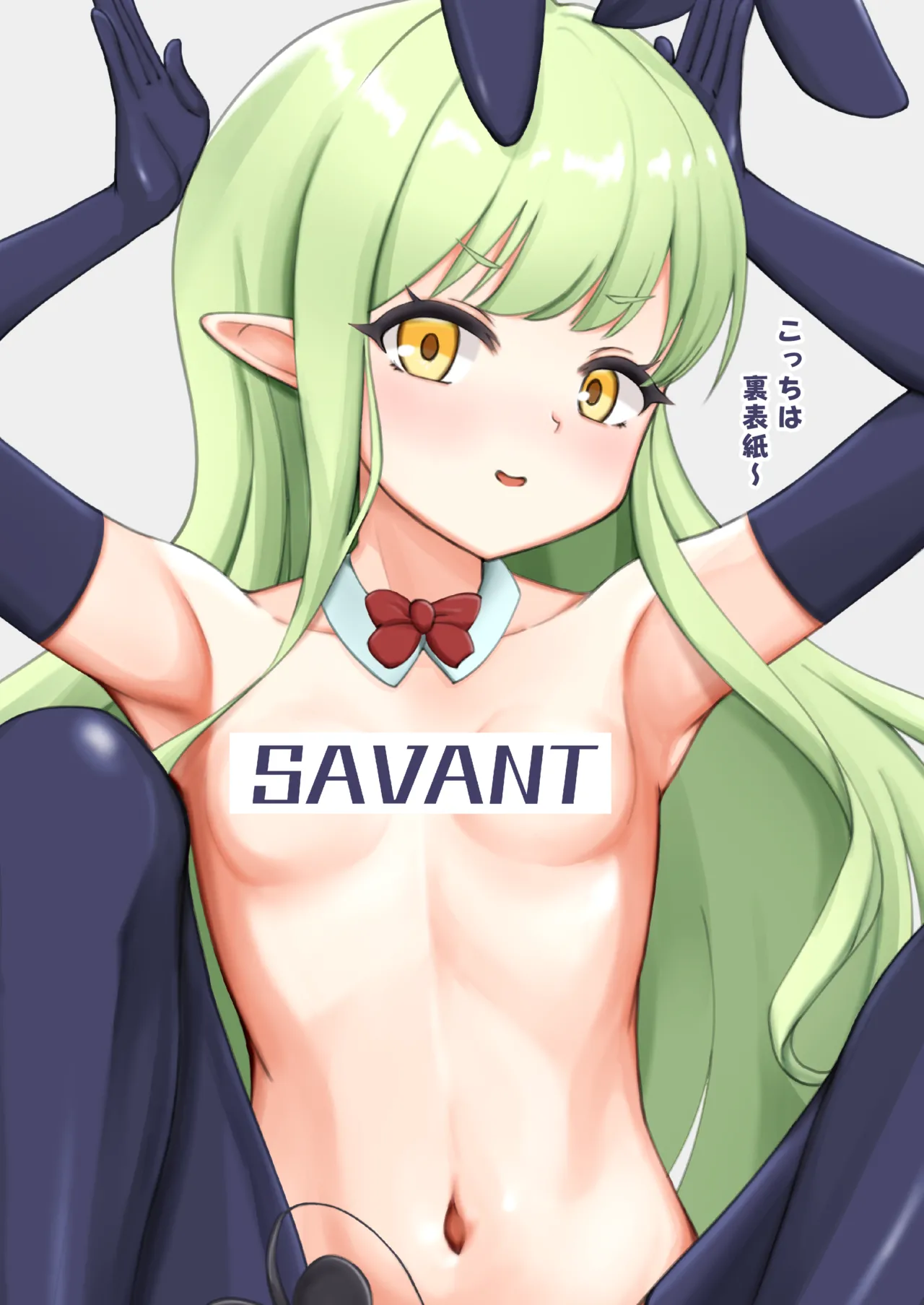 Blue Archive x Foot fetish illustrations - Page 24