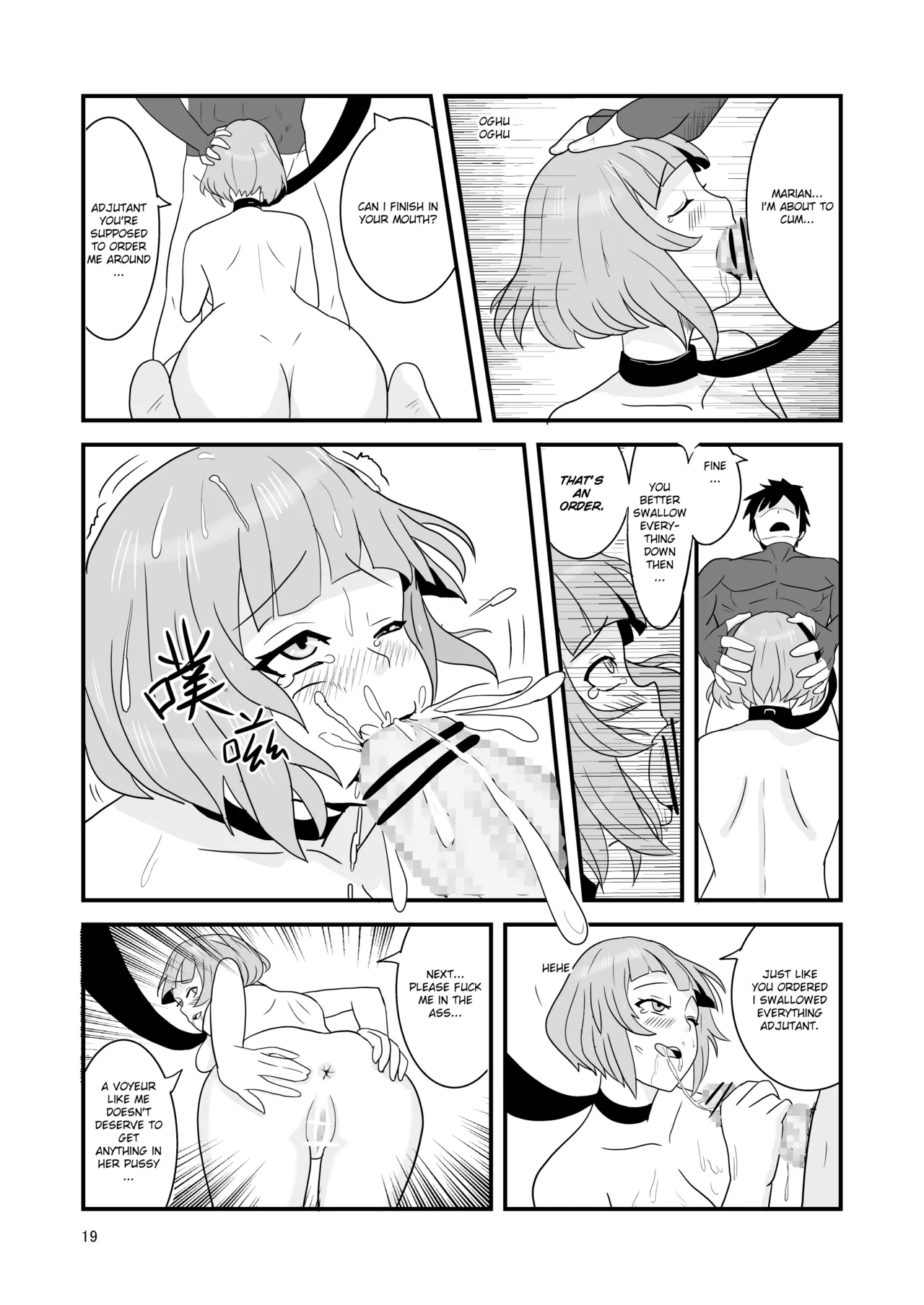 Snowbreak: Suppressed Desires ~S○OWBREAK HAREM BASE - Page 21