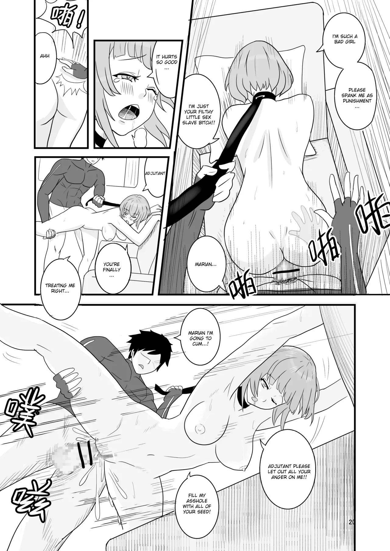 Snowbreak: Suppressed Desires ~S○OWBREAK HAREM BASE - Page 22