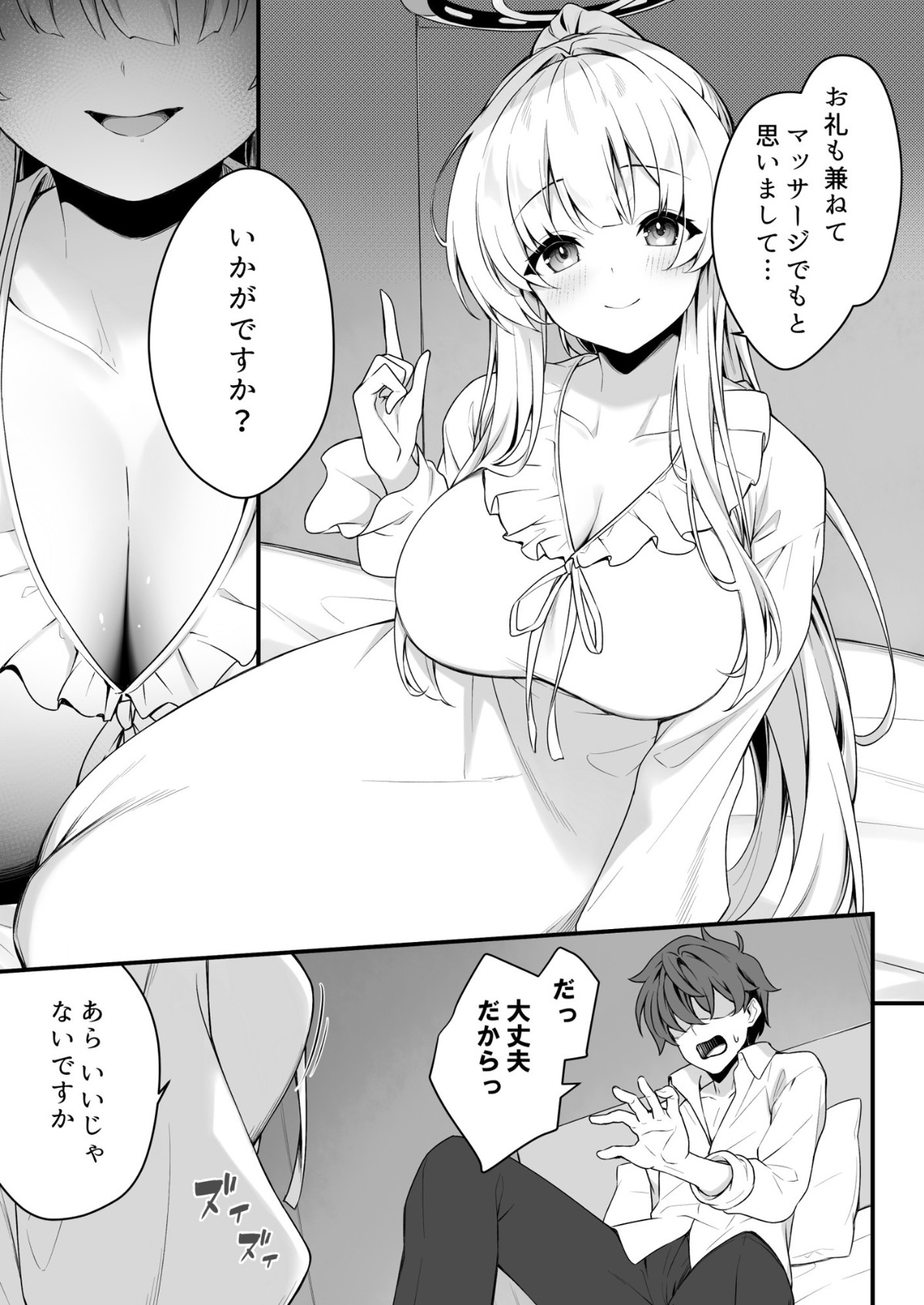 Preview page 7