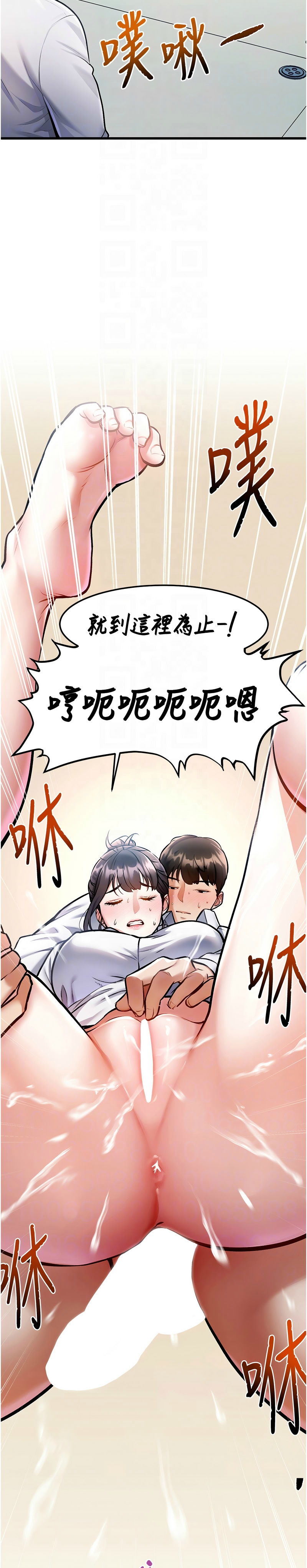 特色新视界/A Theme For Every Building 1-19 - Page 76